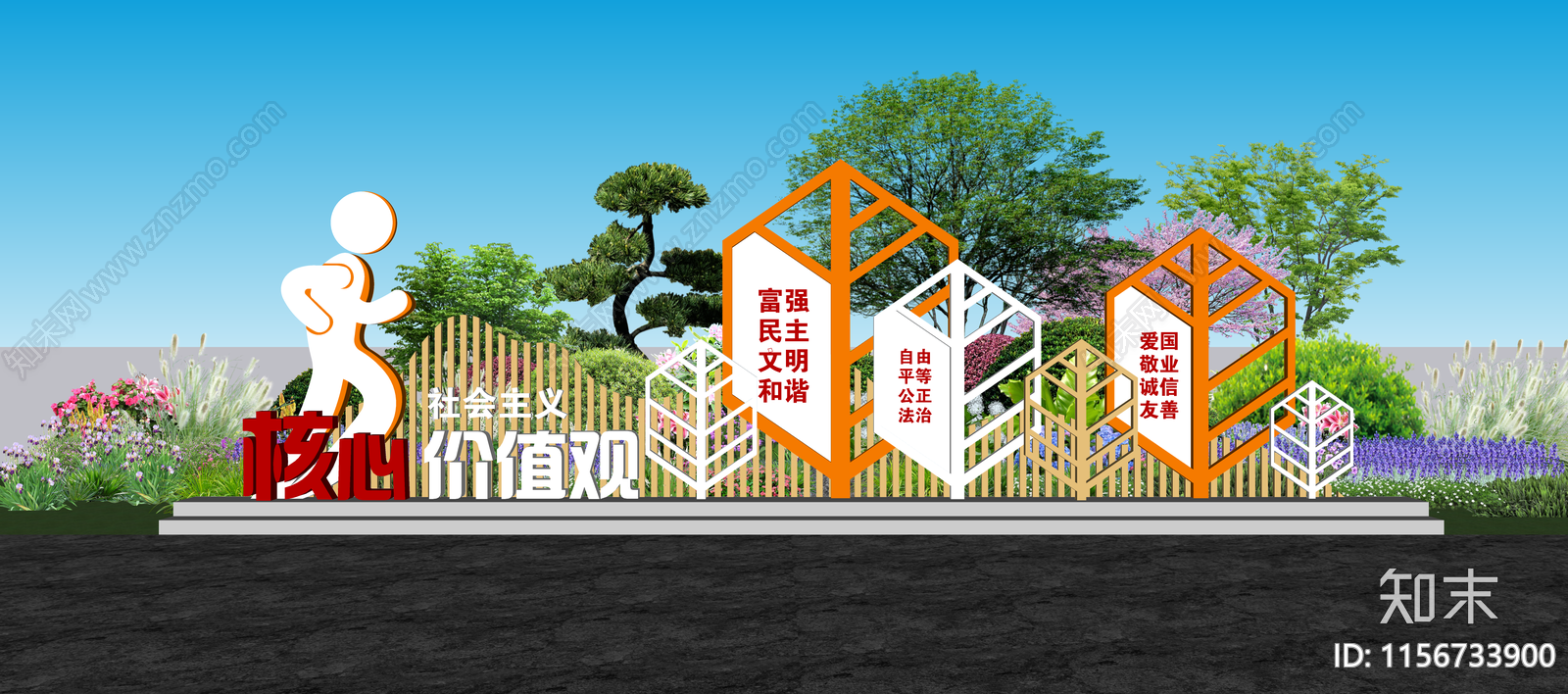 现代党建景观雕塑3D模型下载【ID:1156733900】