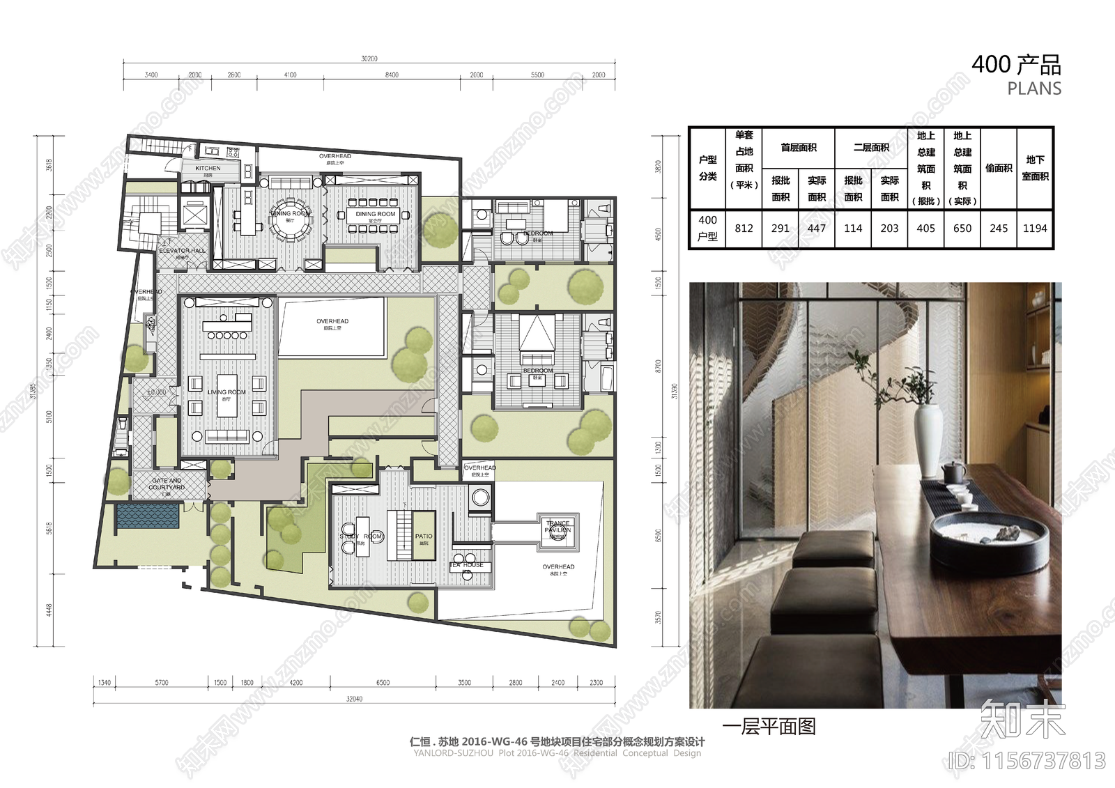 中式合院640㎡独栋别墅cad施工图下载【ID:1156737813】