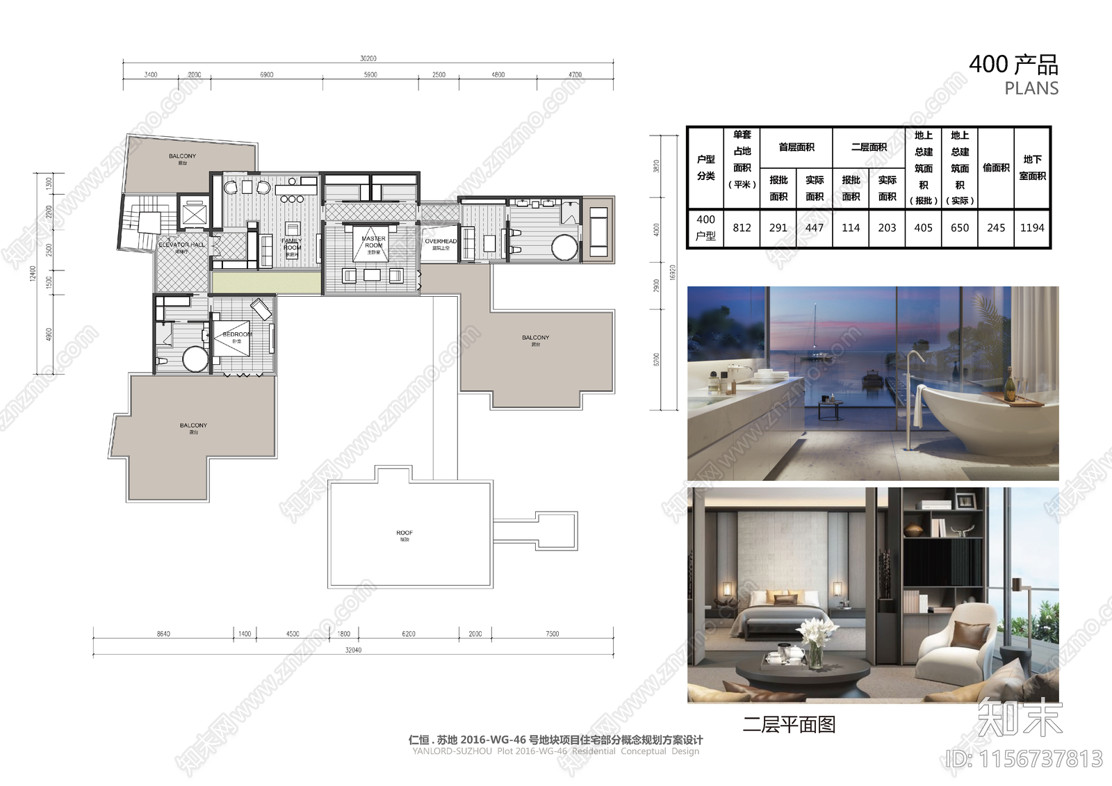 中式合院640㎡独栋别墅cad施工图下载【ID:1156737813】