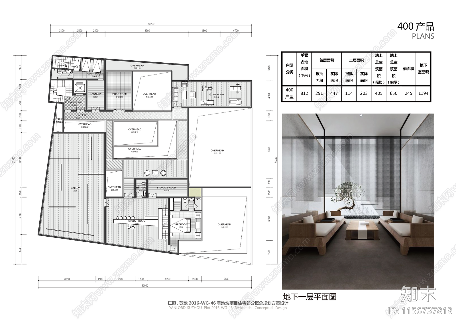 中式合院640㎡独栋别墅cad施工图下载【ID:1156737813】