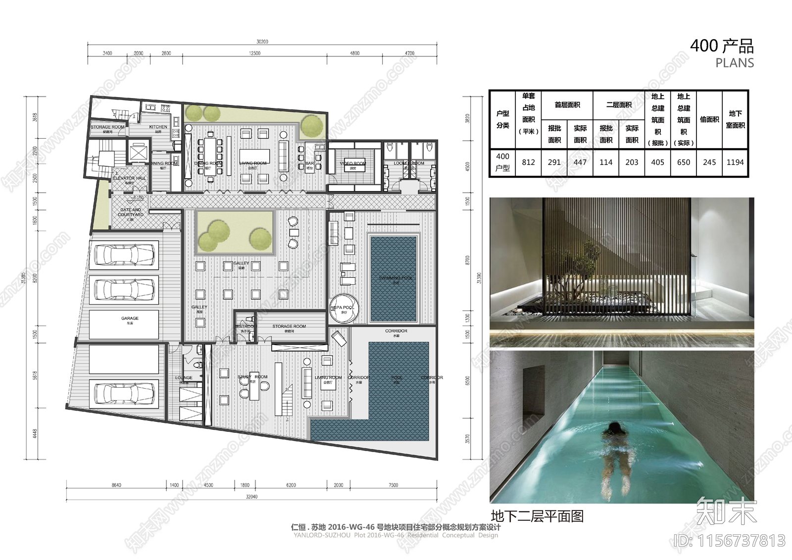 中式合院640㎡独栋别墅cad施工图下载【ID:1156737813】