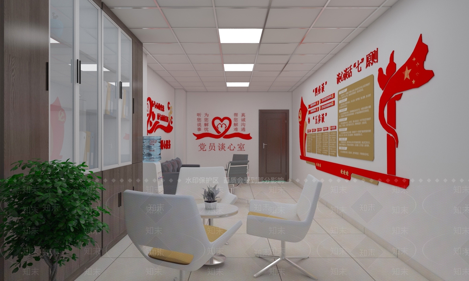 现代党建室3D模型下载【ID:1156738204】