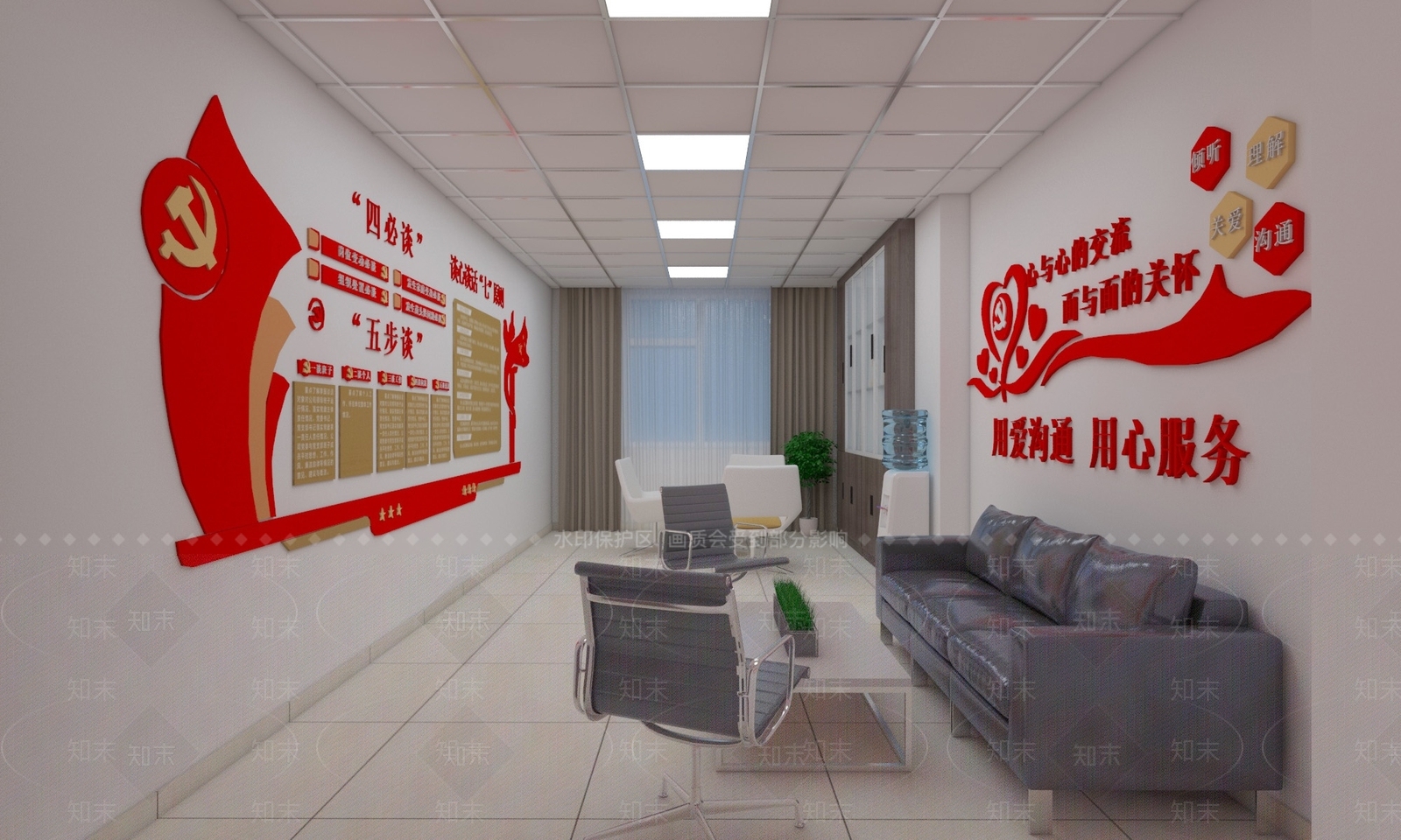 现代党建室3D模型下载【ID:1156738204】