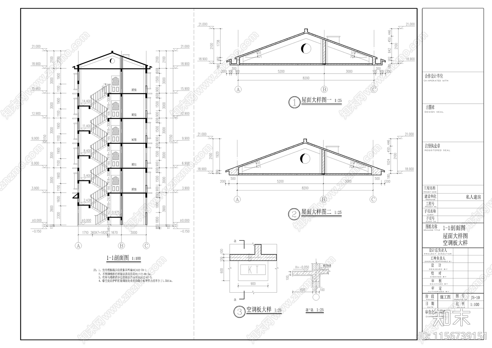六层10套自建房cad施工图下载【ID:1156739151】