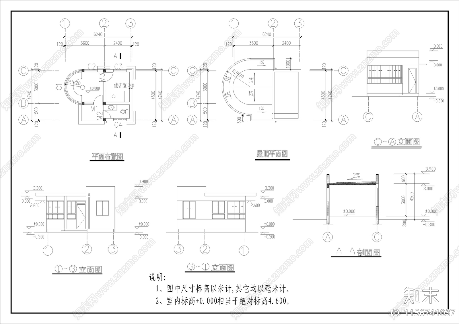 某厂区门卫建筑cad施工图下载【ID:1156741037】