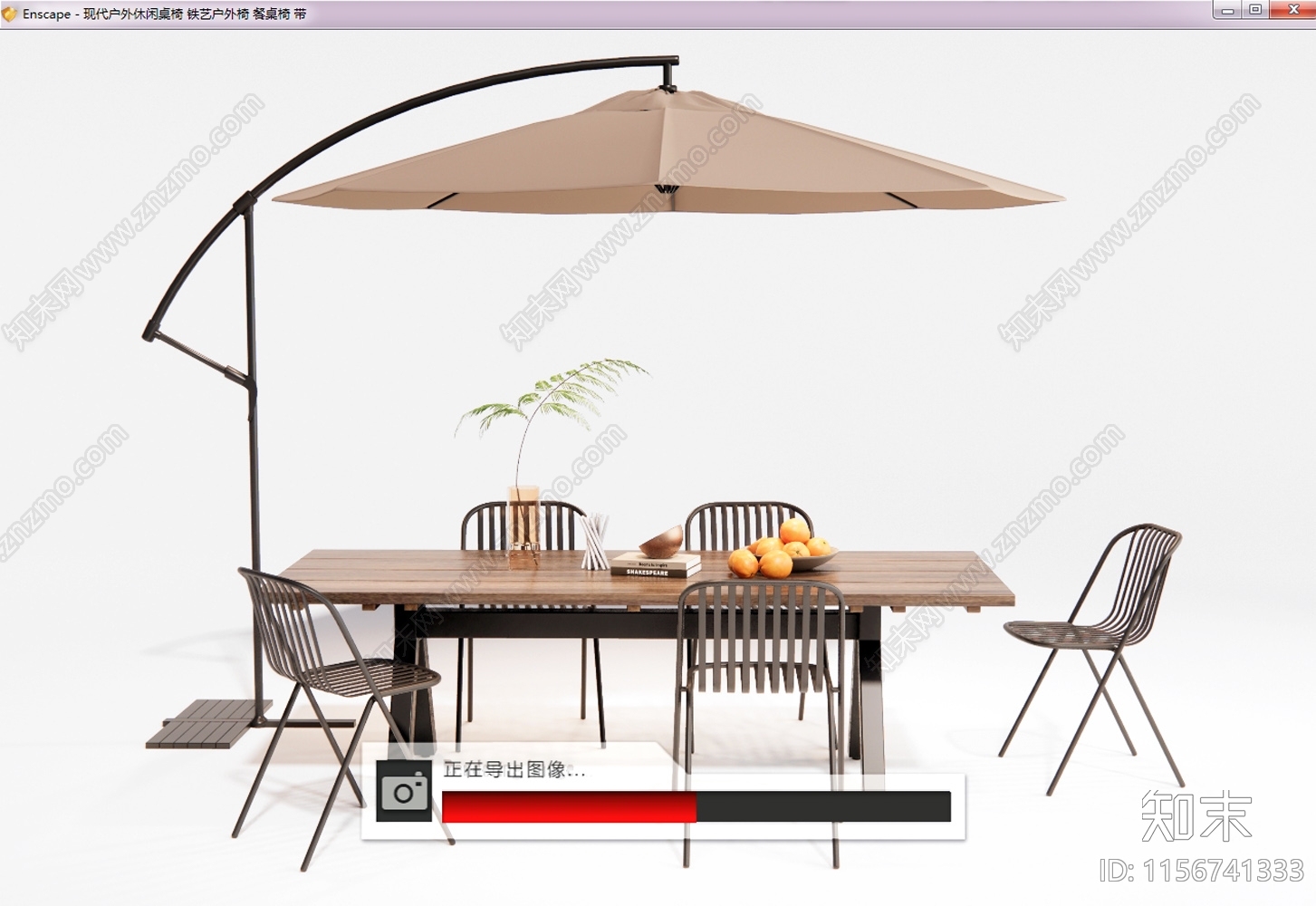 现代户外休闲桌椅SU模型下载【ID:1156741333】