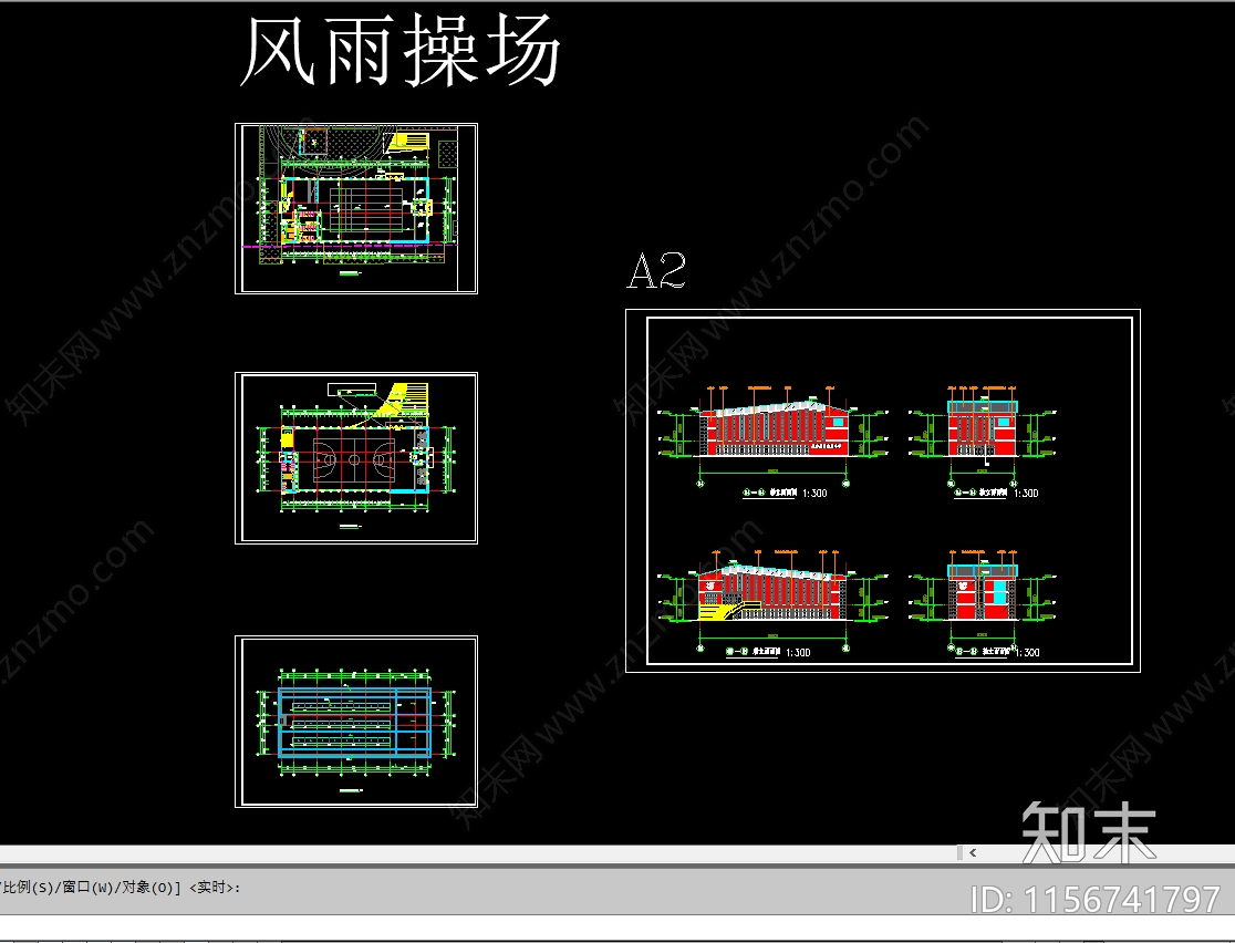 风雨操场cad施工图下载【ID:1156741797】