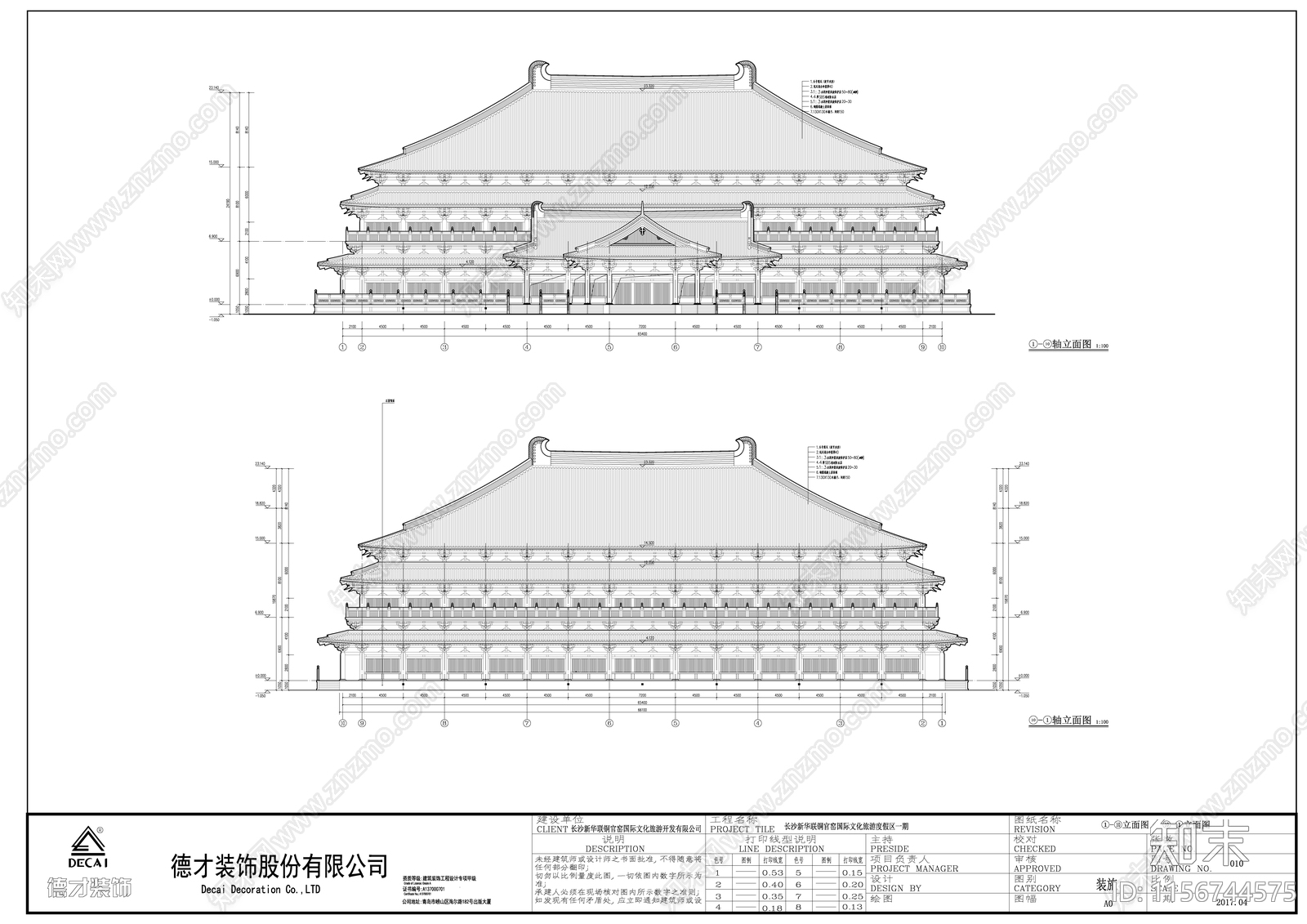 仿唐代纯木作大殿施工图下载【ID:1156744575】