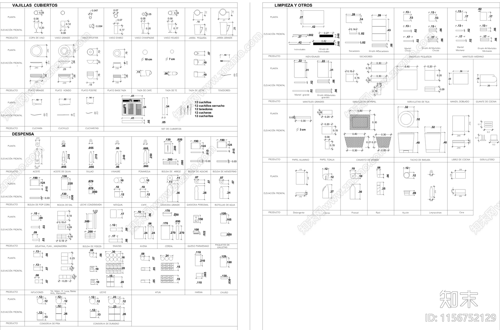厨房设备家电图库施工图下载【ID:1156752129】