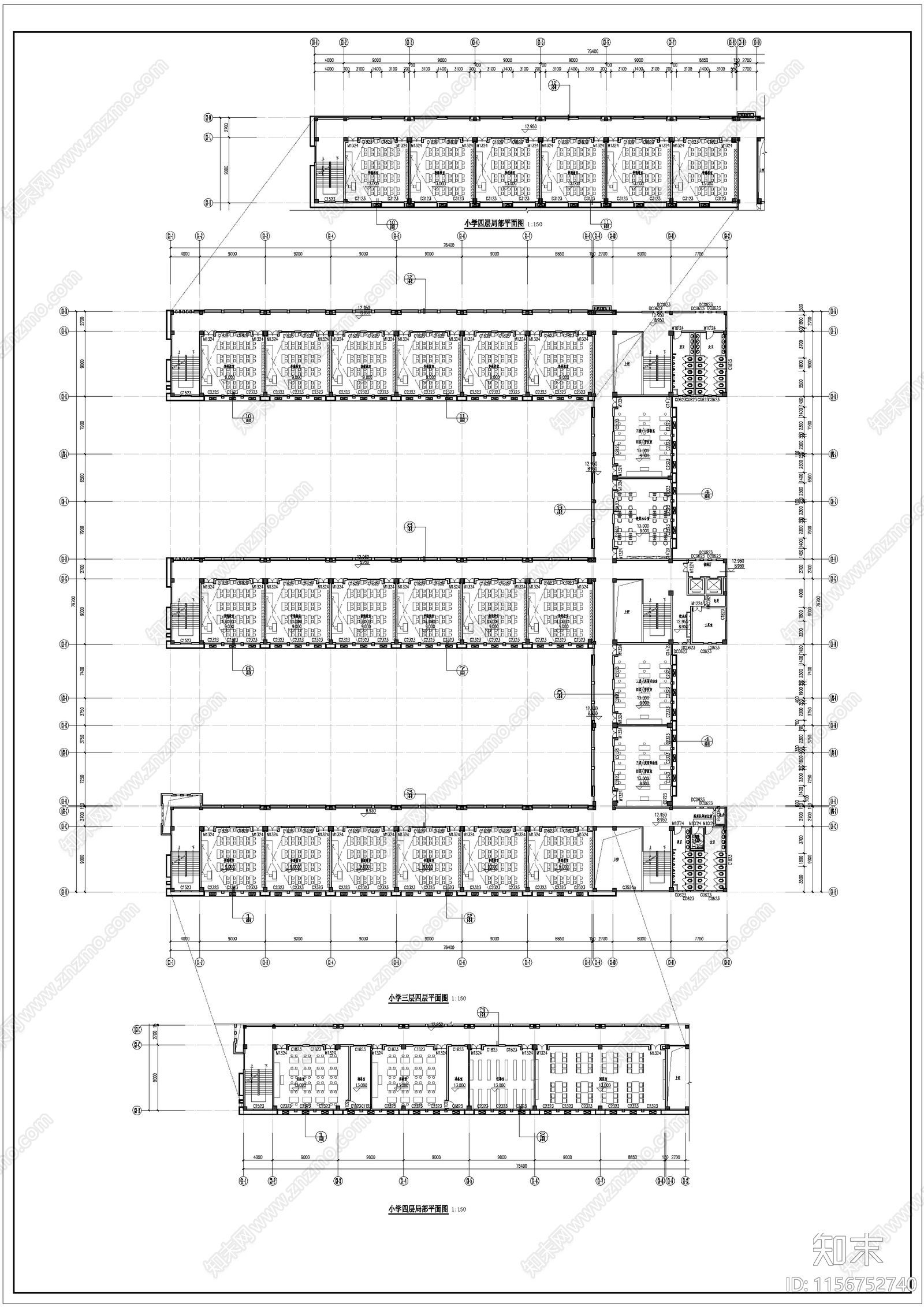 小学教学综合楼施工图下载【ID:1156752740】