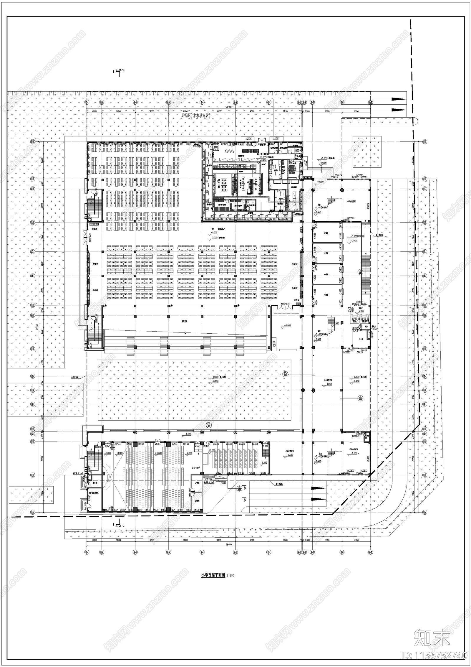 小学教学综合楼施工图下载【ID:1156752740】