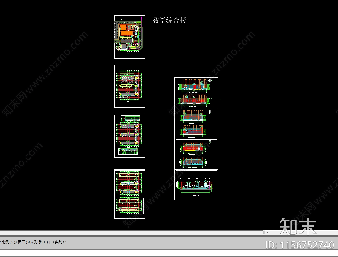 小学教学综合楼施工图下载【ID:1156752740】