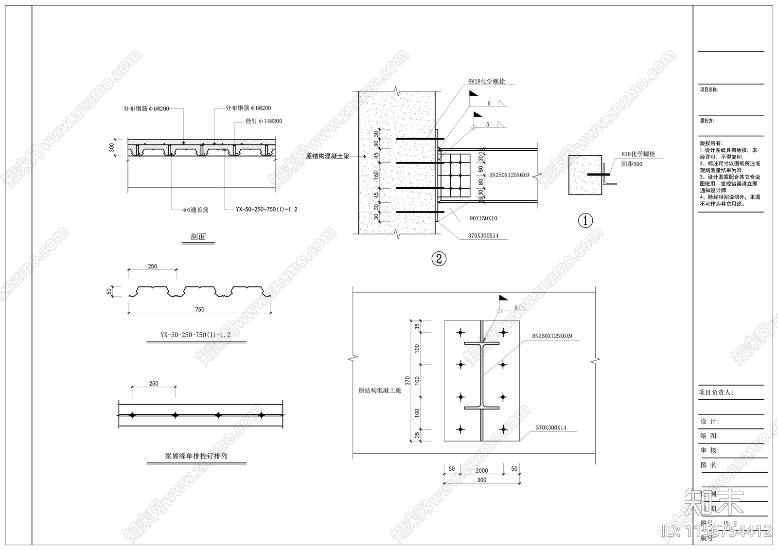 钢结构搭建施工详图cad施工图下载【ID:1156754412】