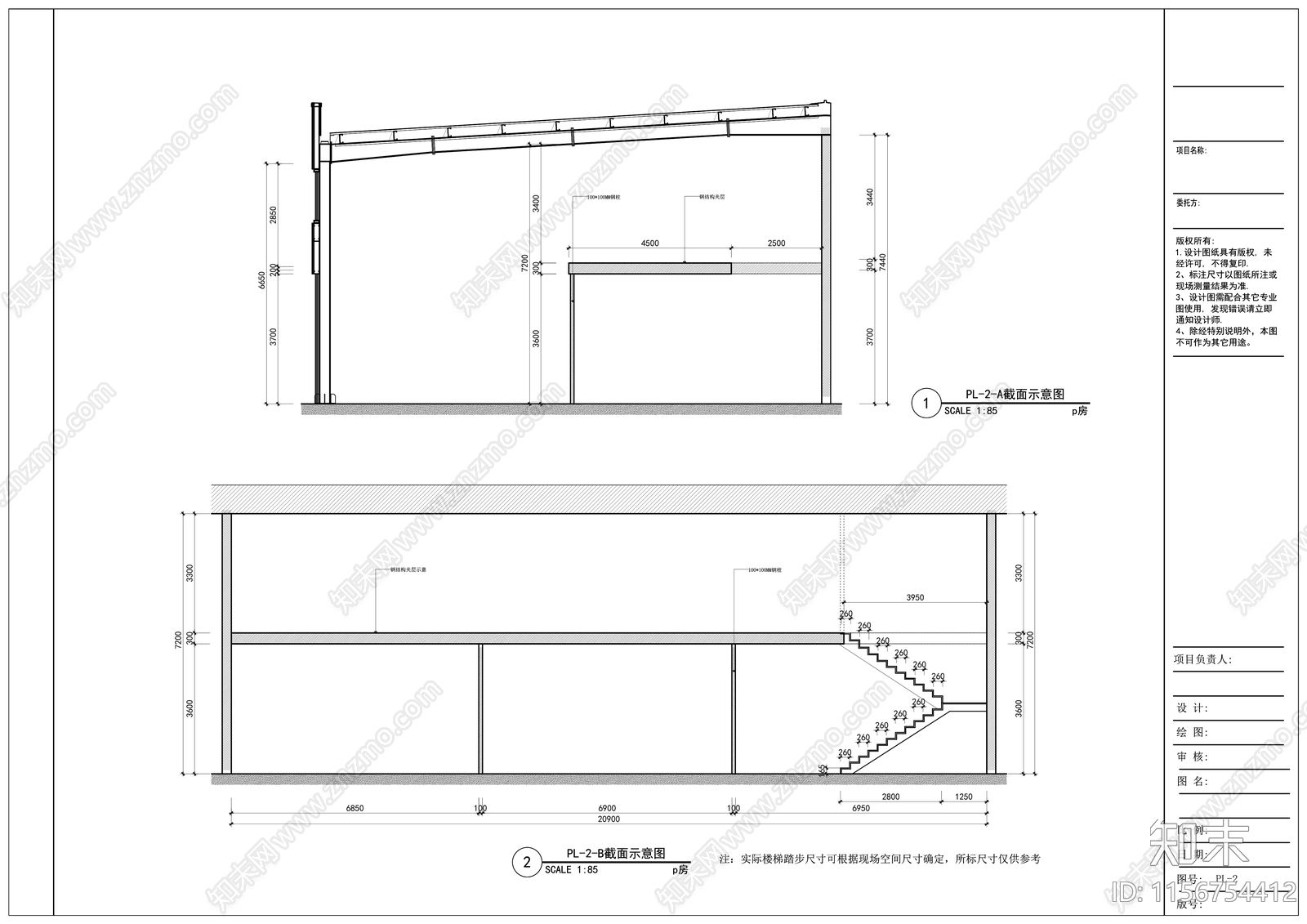 钢结构搭建施工详图cad施工图下载【ID:1156754412】