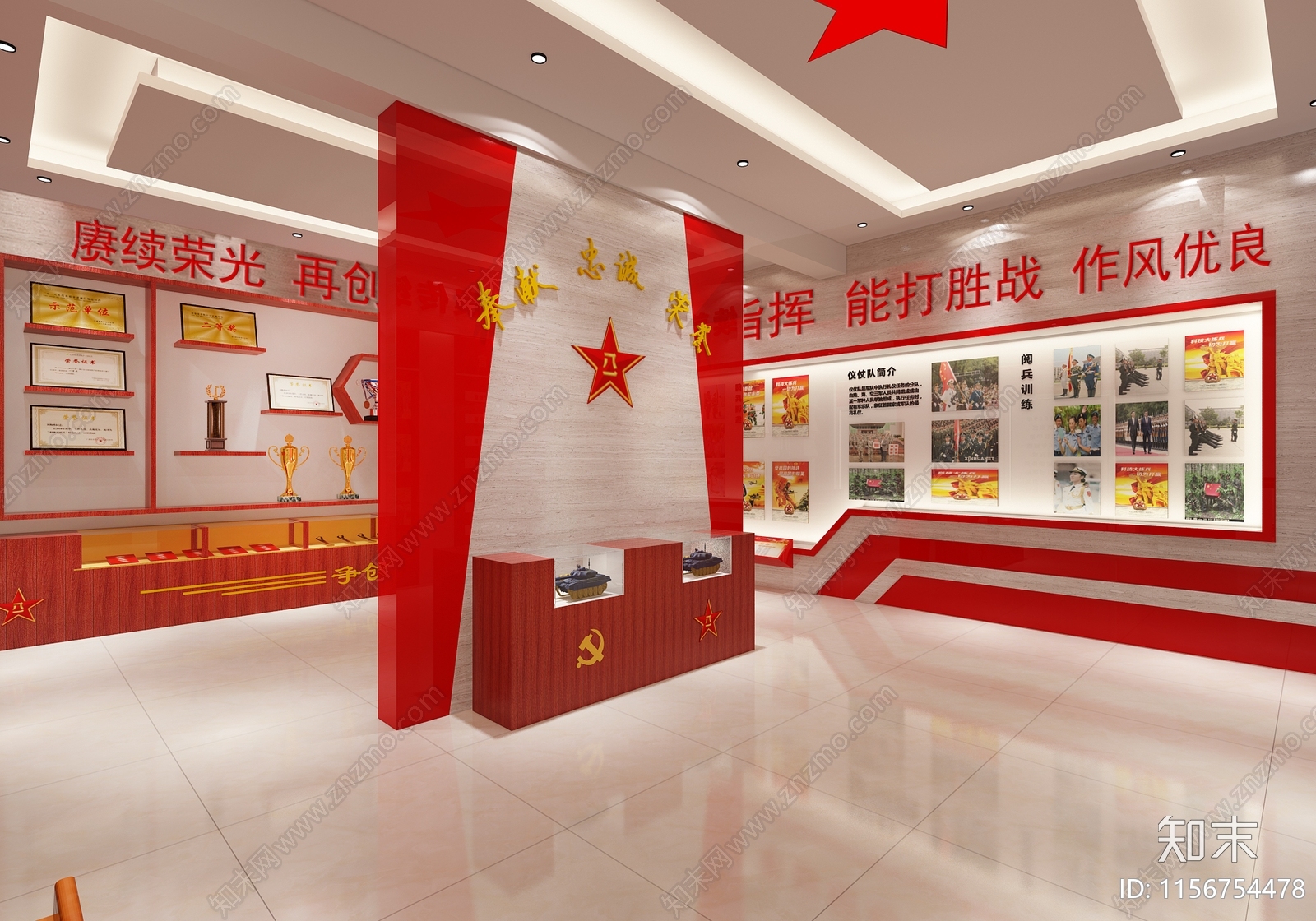 现代党建展厅3D模型下载【ID:1156754478】