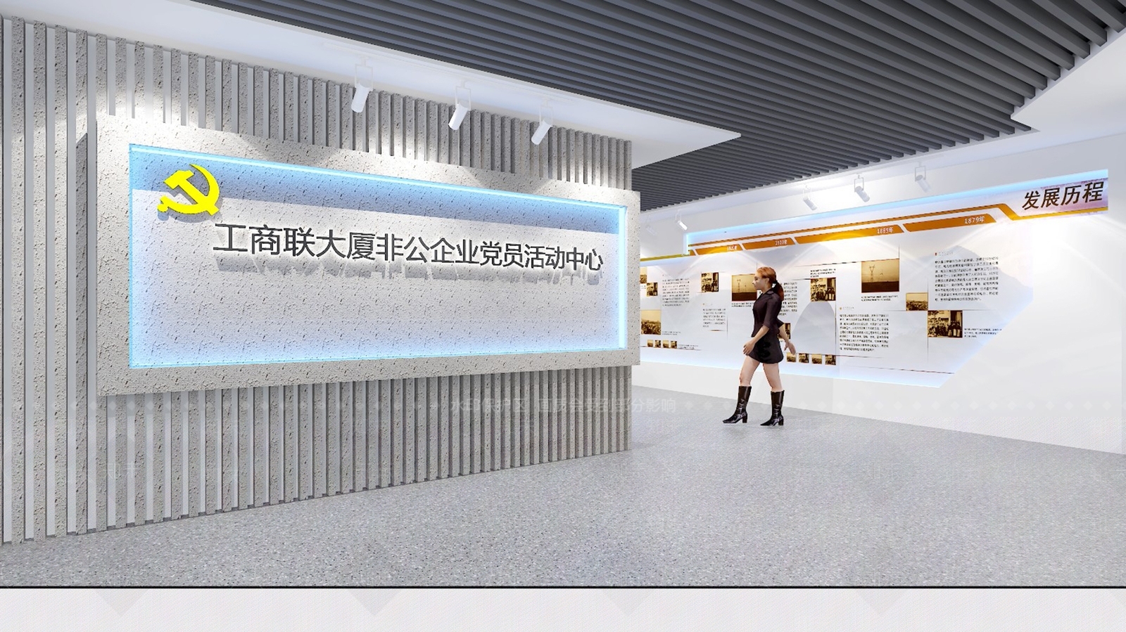 现代党建活动中心3D模型下载【ID:1156755504】