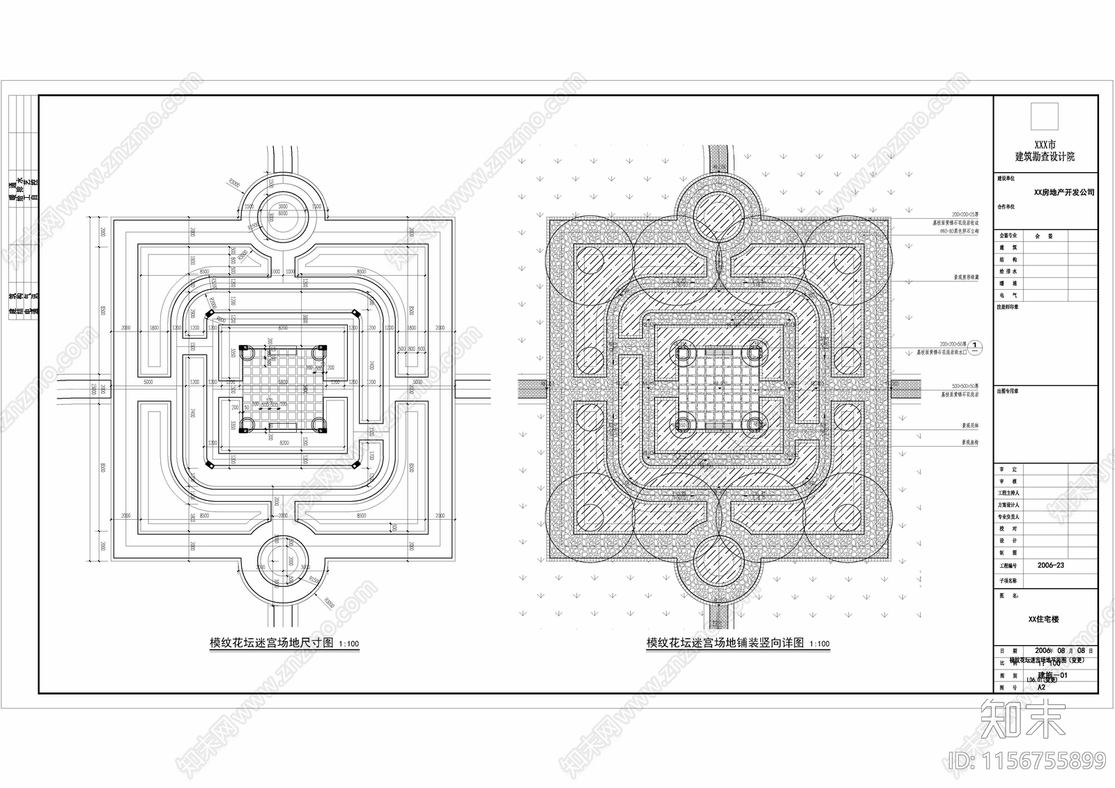 模纹迷宫施工图下载【ID:1156755899】