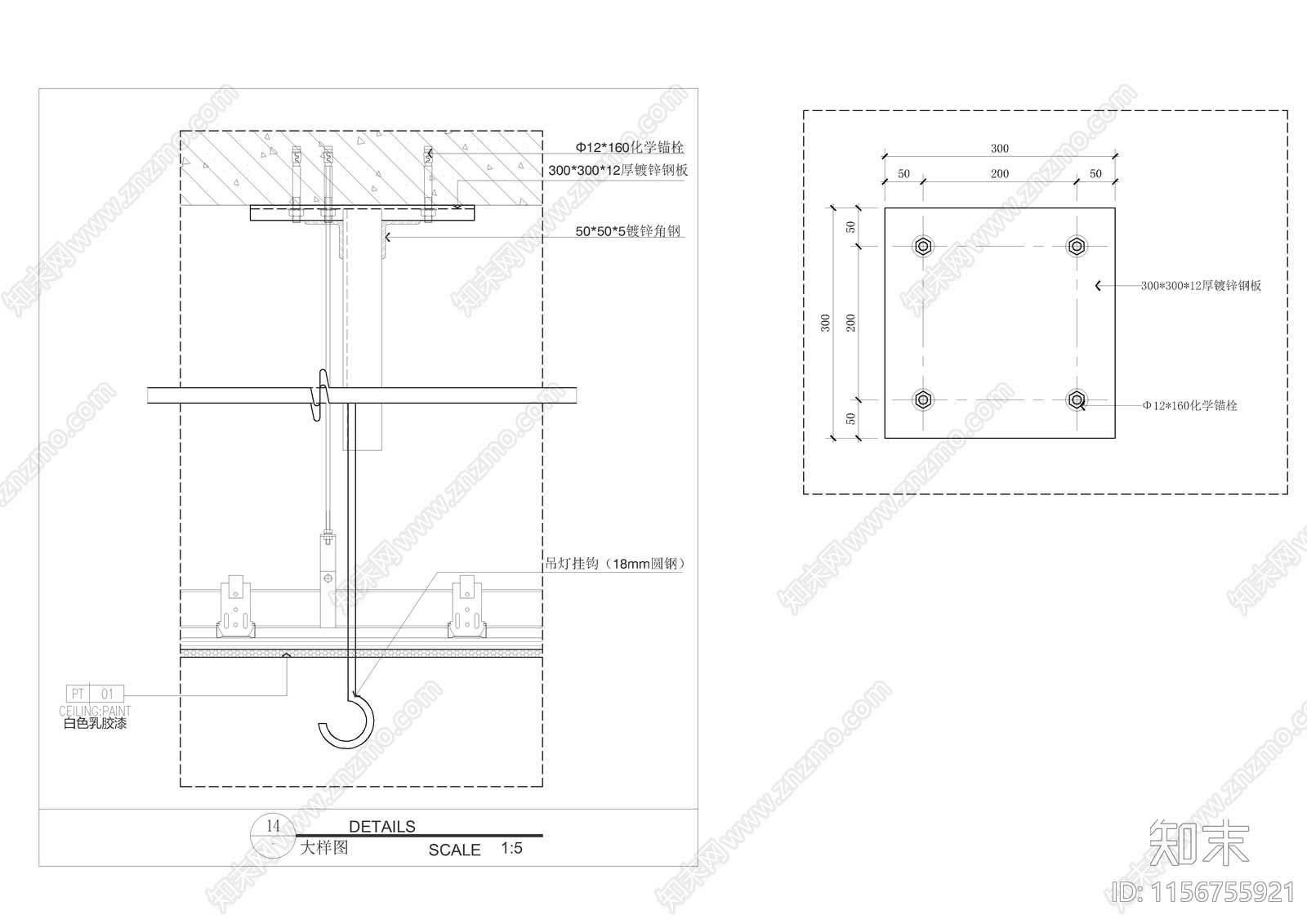 天花吊灯加固节点大样施工图下载【ID:1156755921】