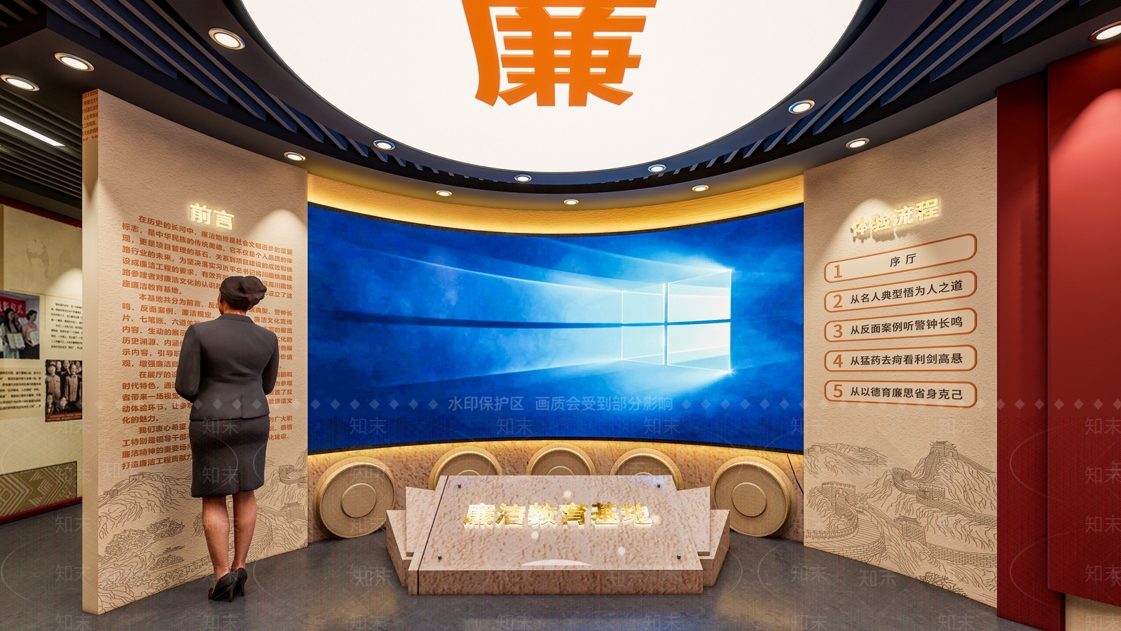 现代廉洁案例教育展厅SU模型下载【ID:1156763332】