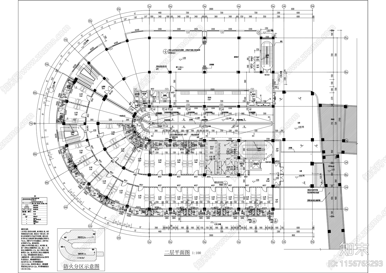 食堂学生公寓楼改扩建工程施工图下载【ID:1156765293】