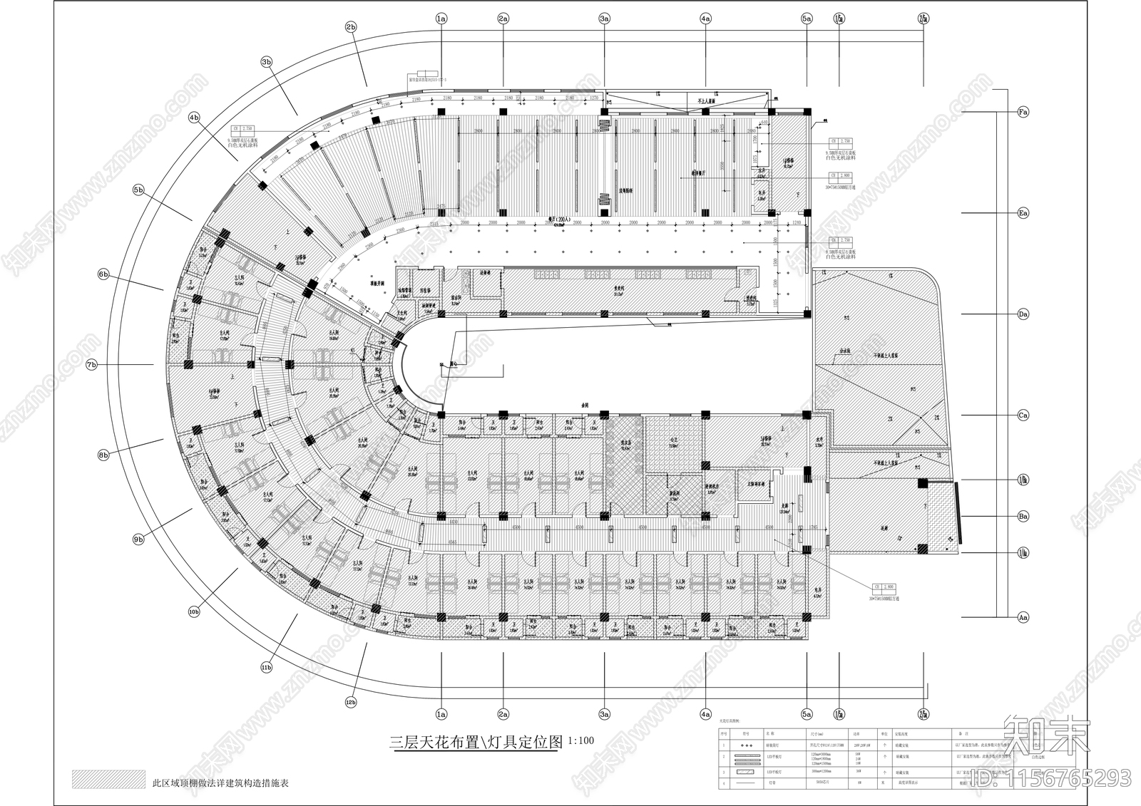 食堂学生公寓楼改扩建工程施工图下载【ID:1156765293】