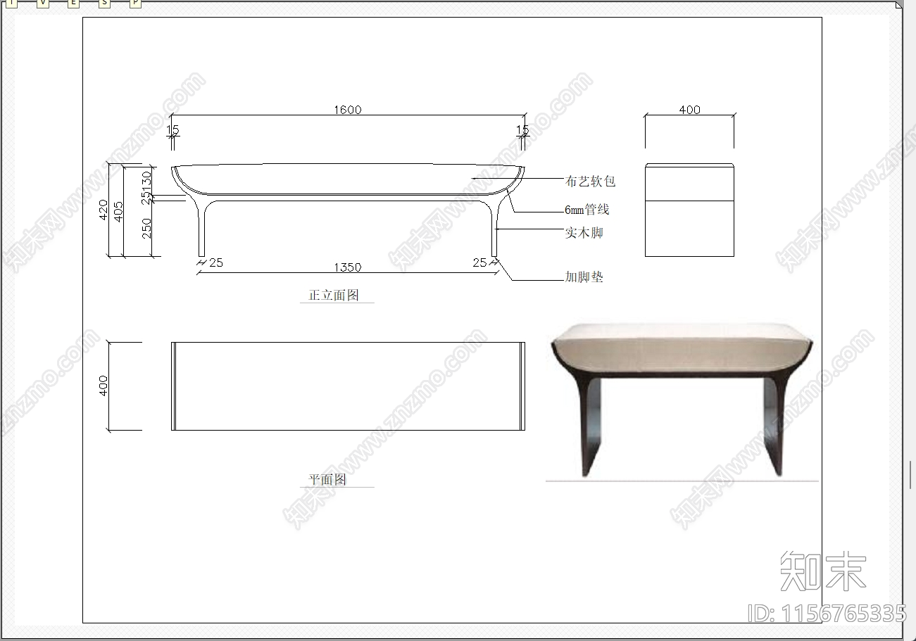 床尾凳施工图下载【ID:1156765335】