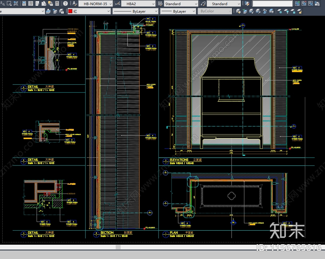 现代酒店大堂壁龛造型节点大样图施工图下载【ID:1156765616】