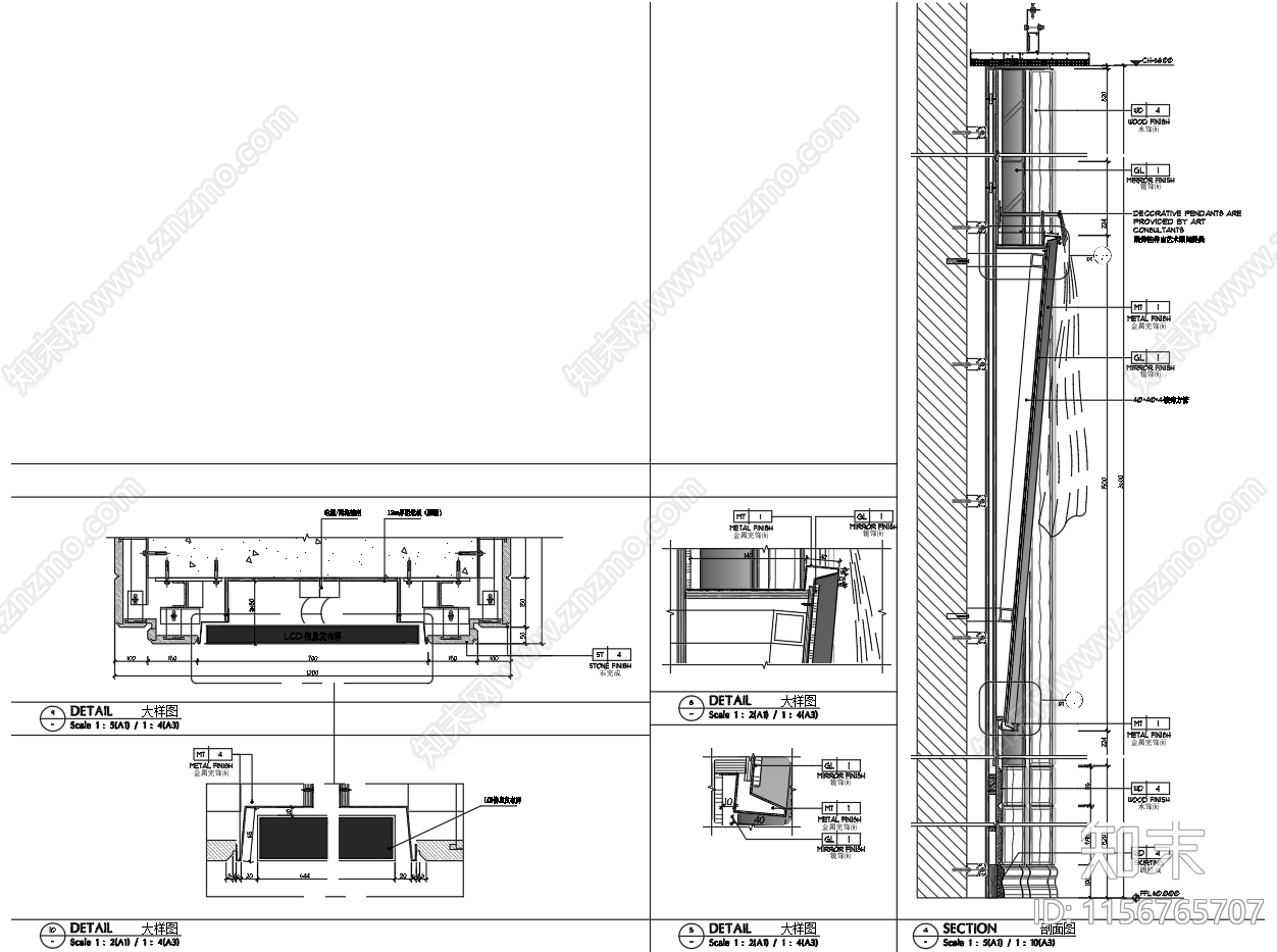 现代酒店大堂镜子造型大样节点图cad施工图下载【ID:1156765707】