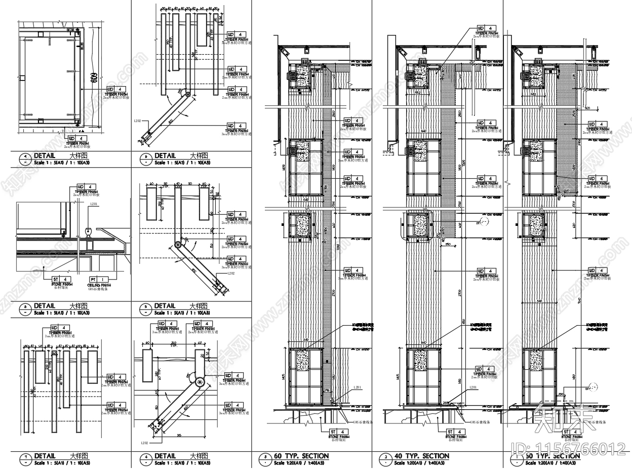 现代酒店格栅主背景墙面造型cad施工图下载【ID:1156766012】