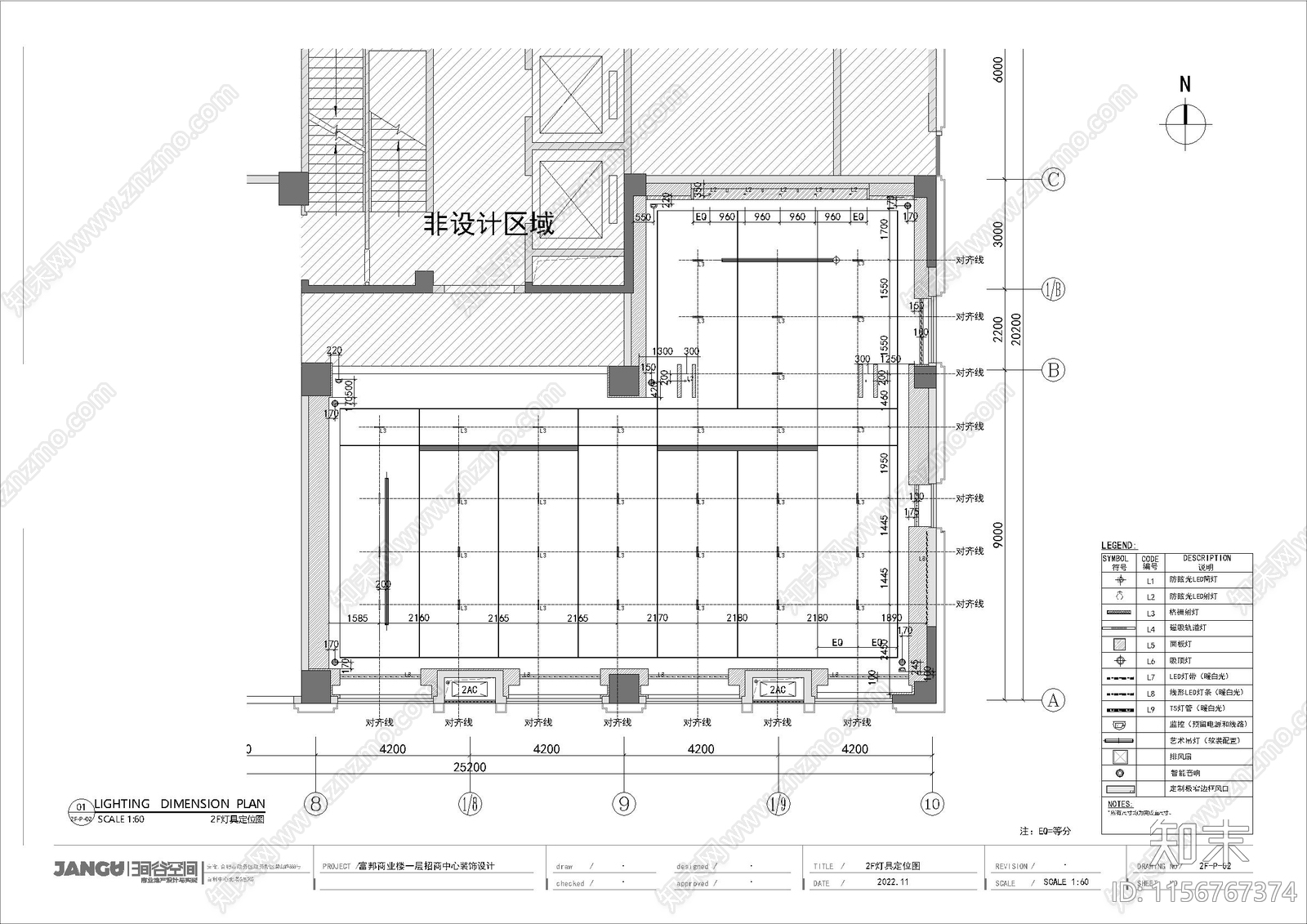 现代风格售楼处cad施工图下载【ID:1156767374】