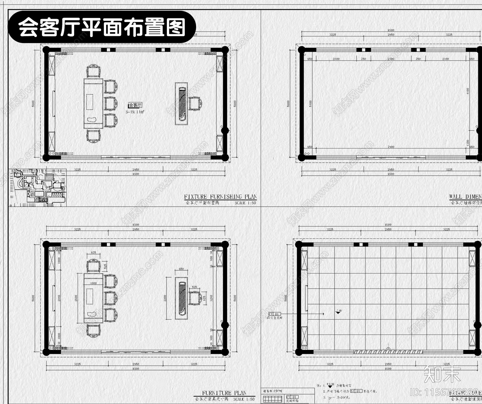 禅意会所装修设计cad施工图下载【ID:1156768280】