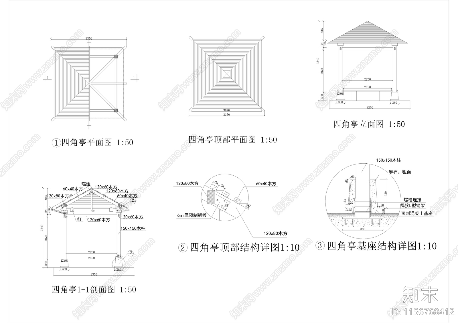 别墅庭院景观设计cad施工图下载【ID:1156768412】