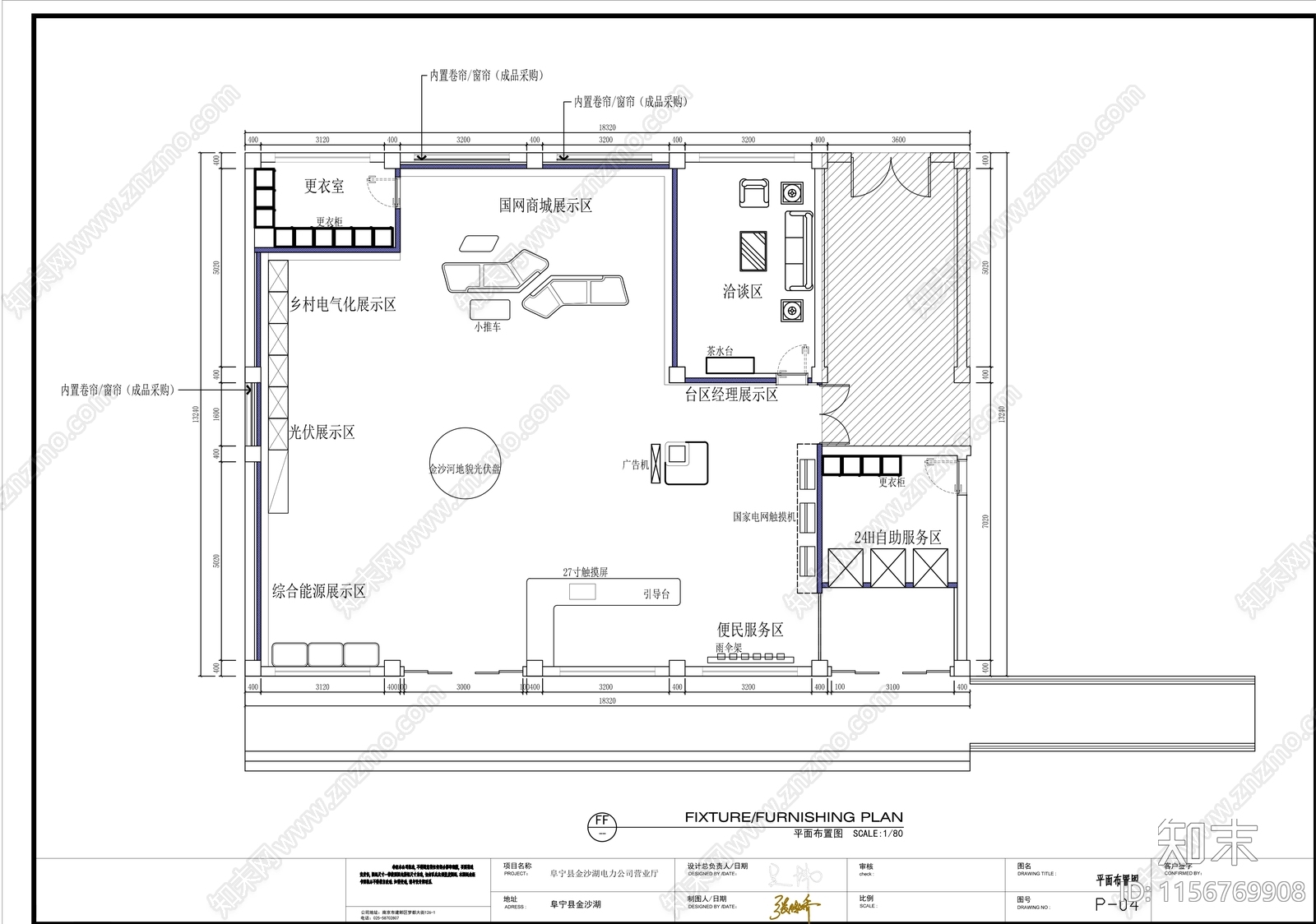 200㎡供电所办公室cad施工图下载【ID:1156769908】
