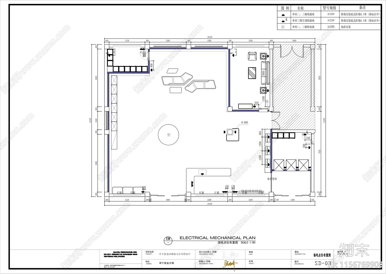 200㎡供电所办公室cad施工图下载【ID:1156769908】