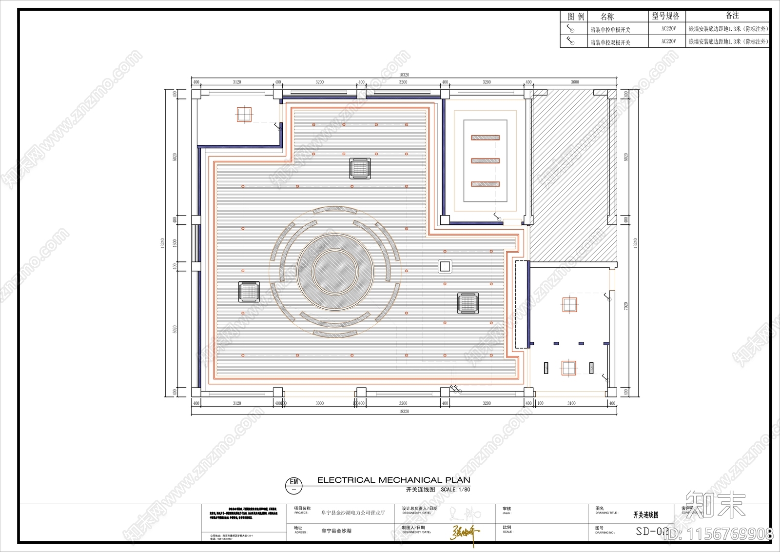 200㎡供电所办公室cad施工图下载【ID:1156769908】