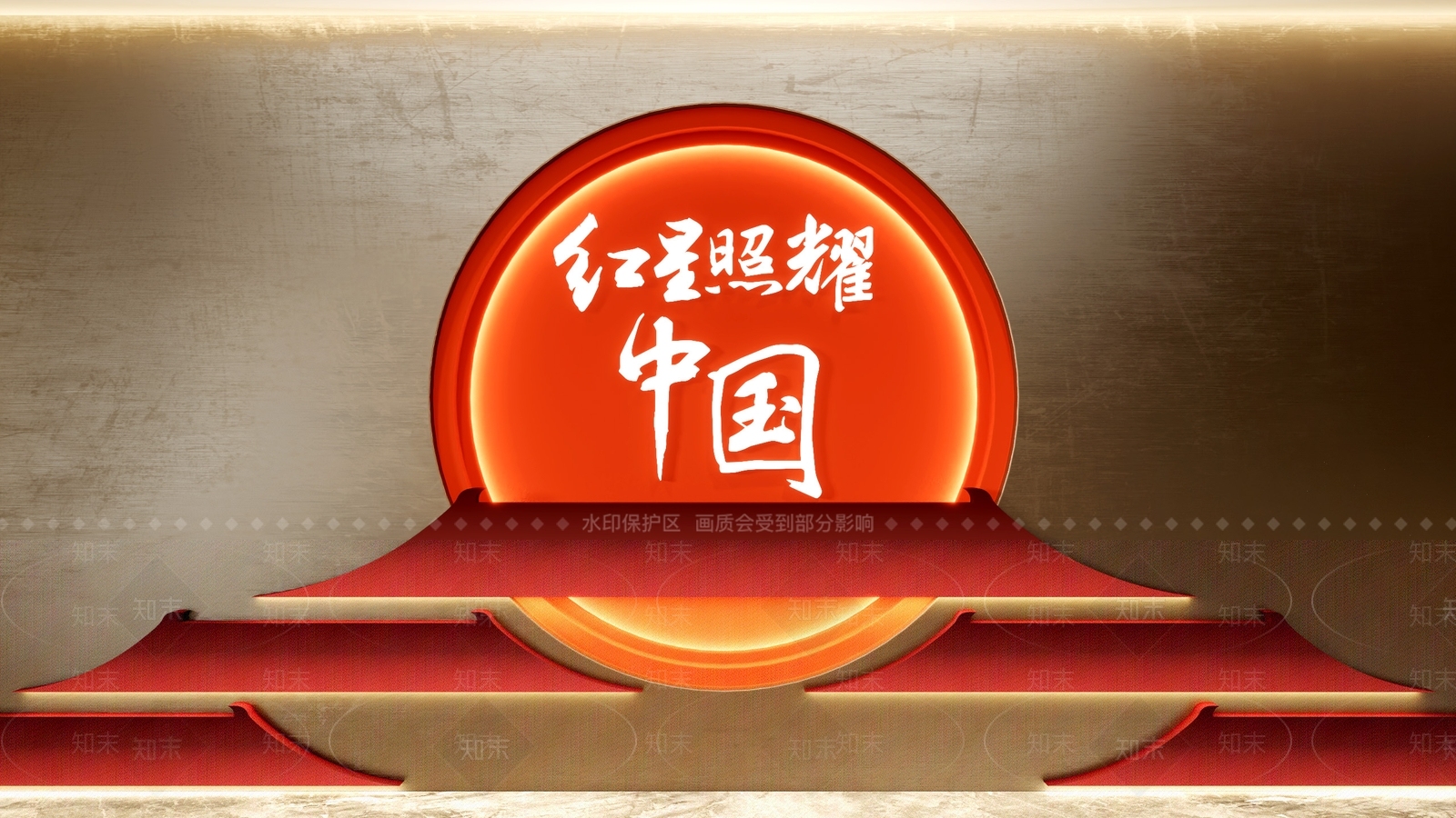 新中式墙面3D模型渲染效果图