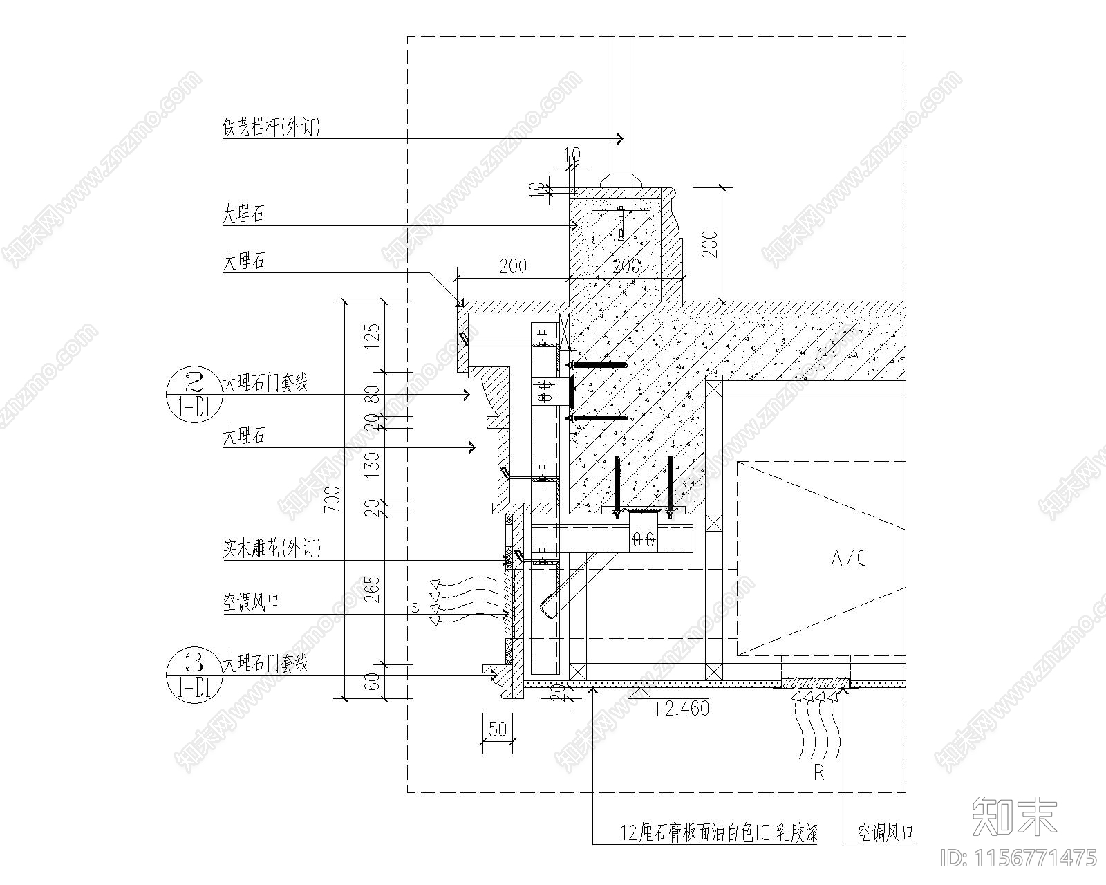 天花吊顶节点大样剖面合集大全103个施工图下载【ID:1156771475】