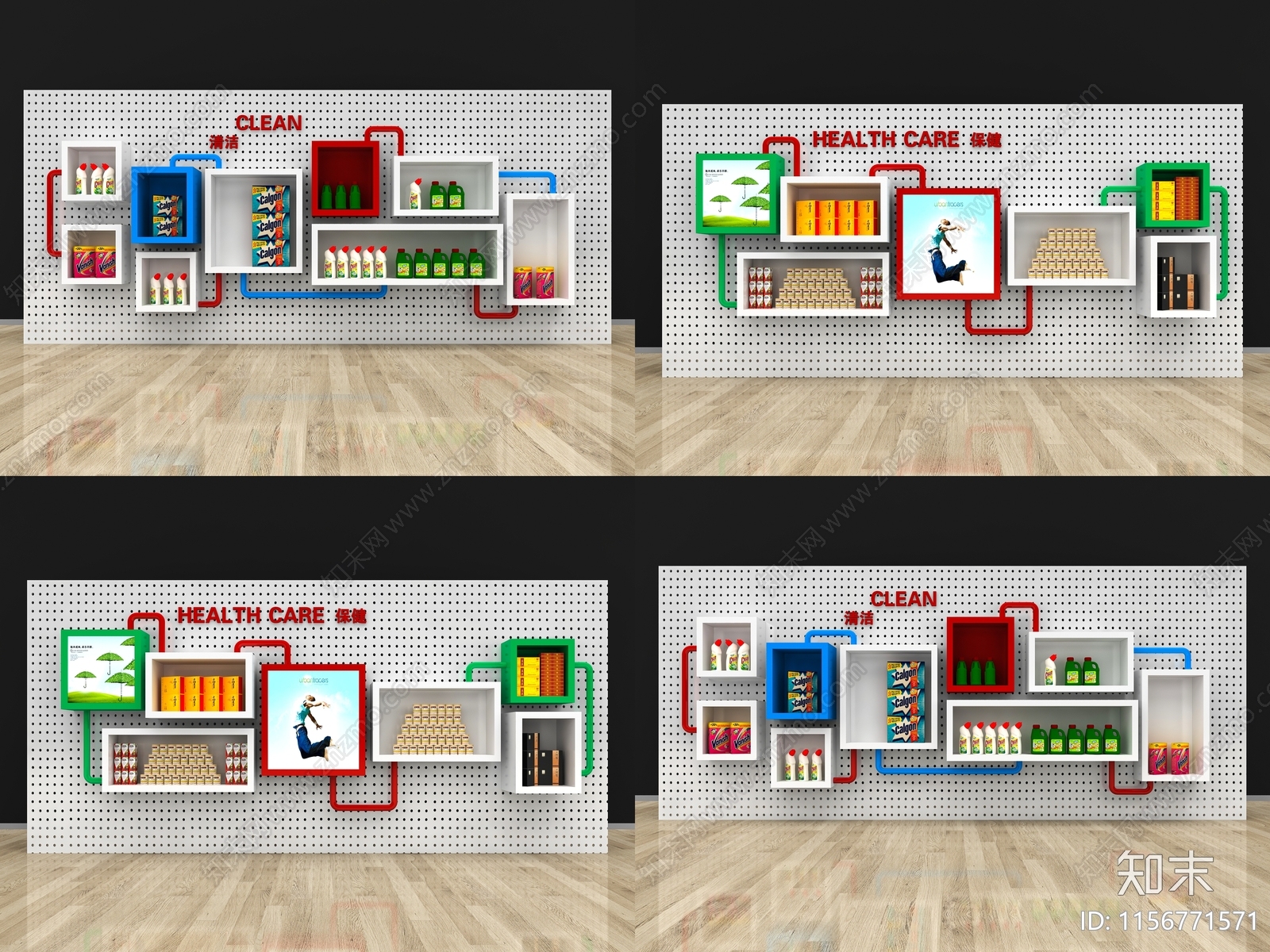 现代美陈3D模型下载【ID:1156771571】