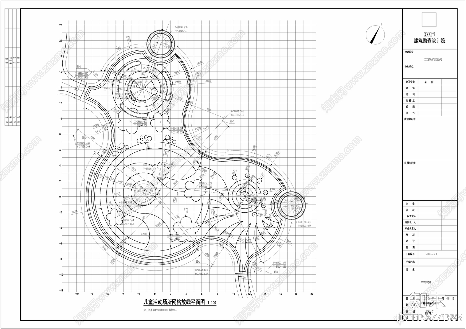 儿童活动场地cad施工图下载【ID:1156771895】