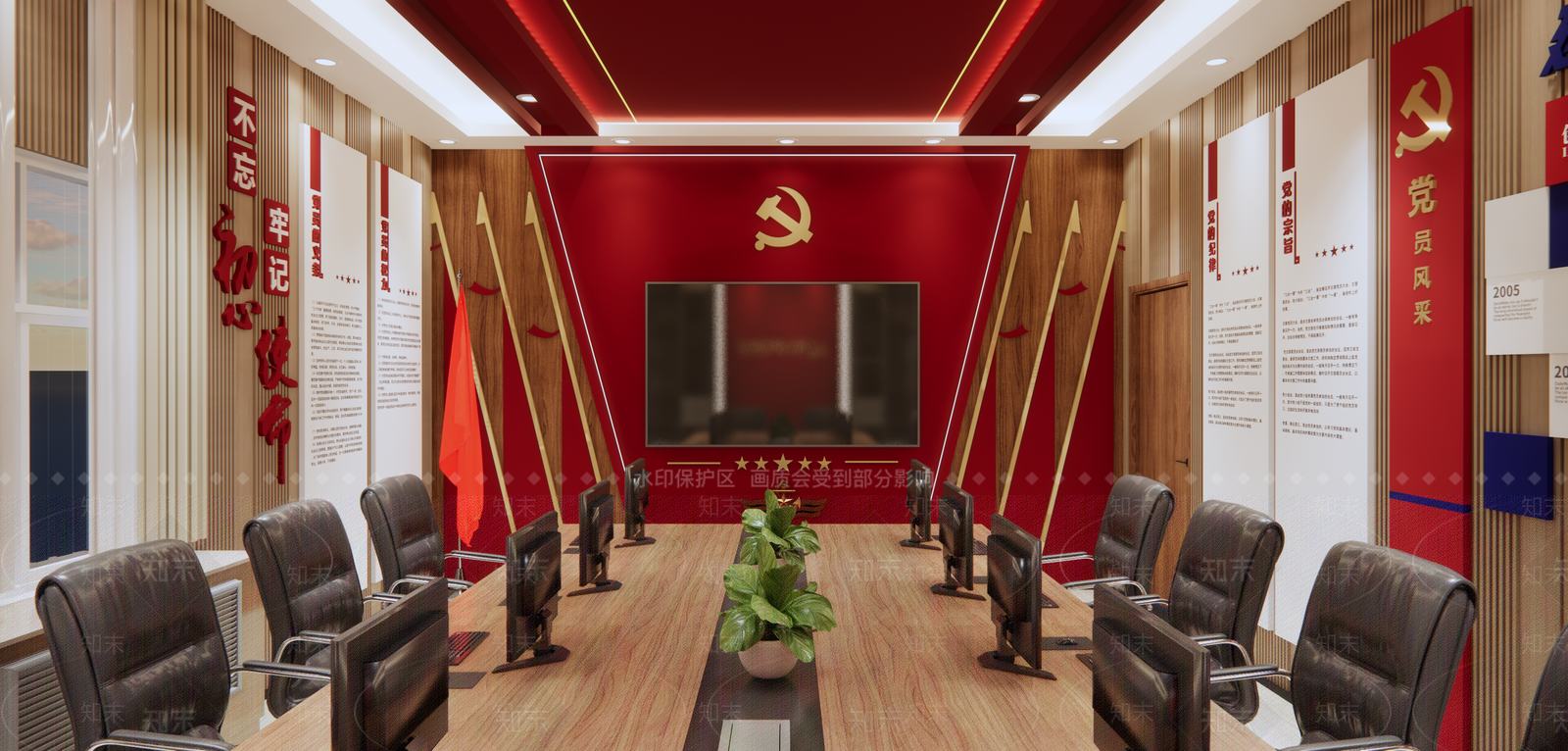 现代党建会议室SU模型下载【ID:1156773444】