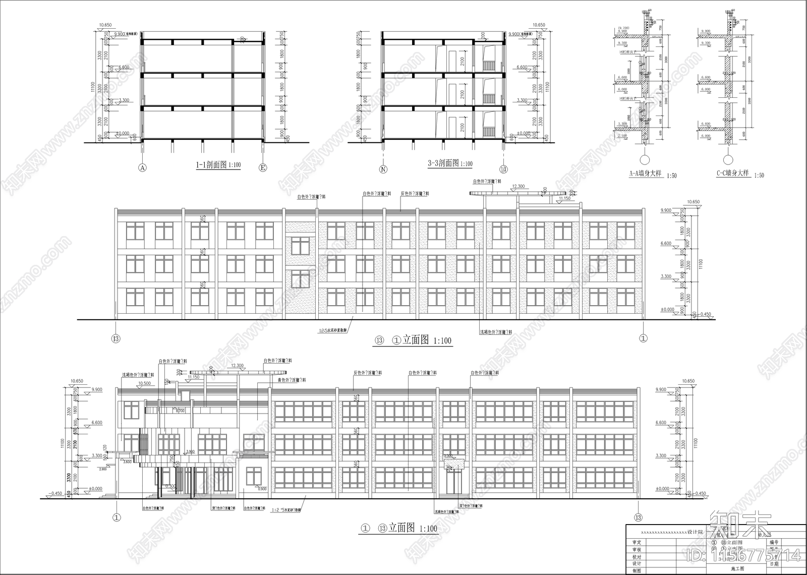 幼儿圆整套建筑设计cad施工图下载【ID:1156775714】