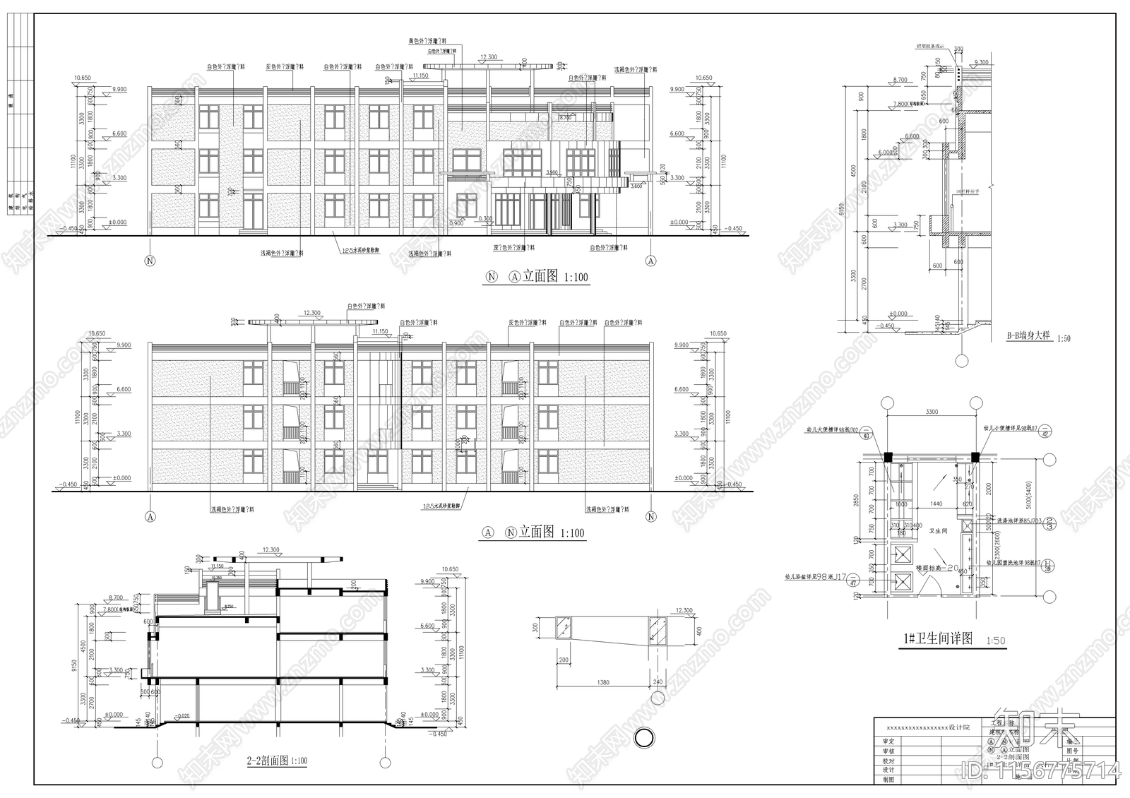 幼儿圆整套建筑设计cad施工图下载【ID:1156775714】