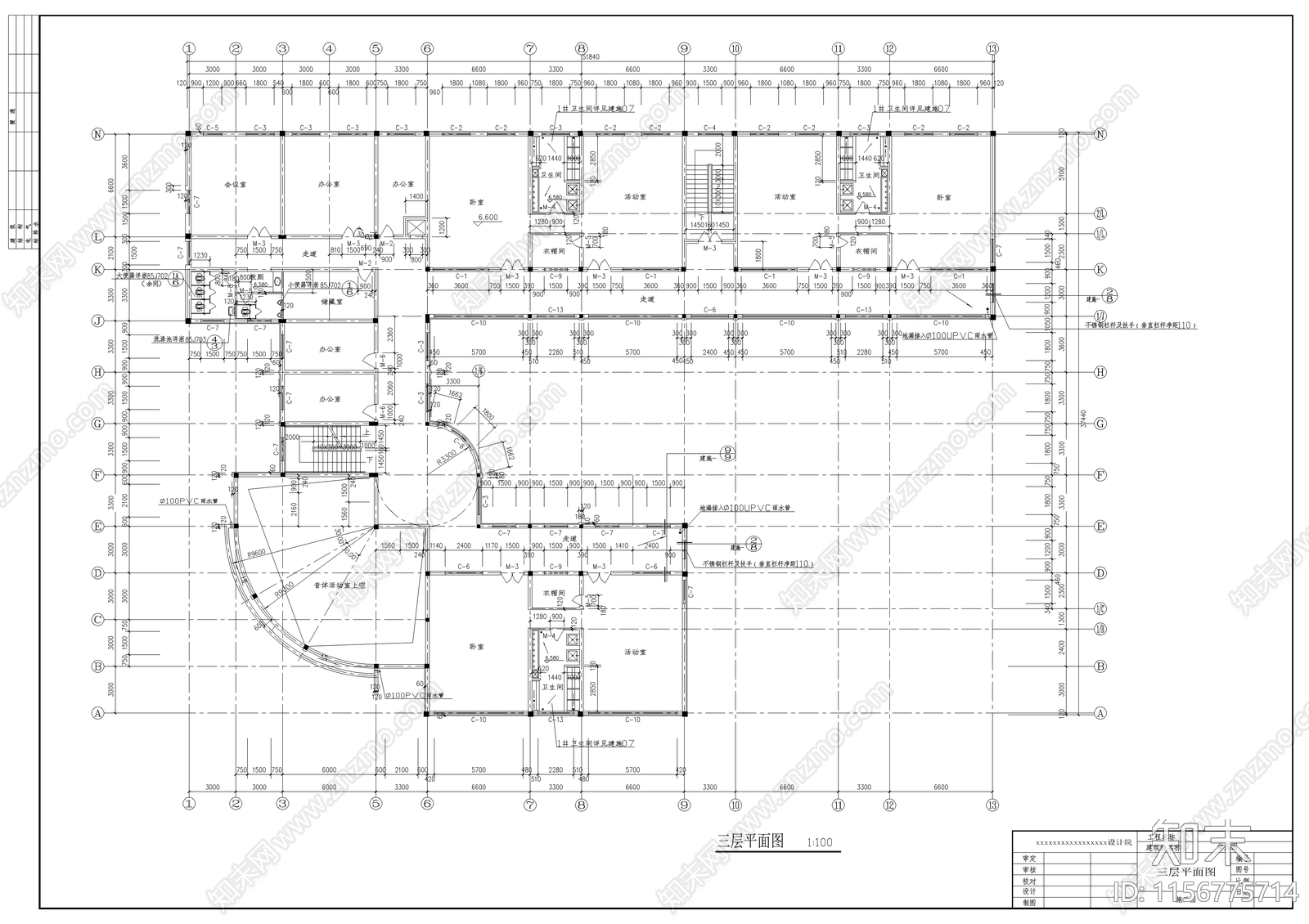 幼儿圆整套建筑设计cad施工图下载【ID:1156775714】