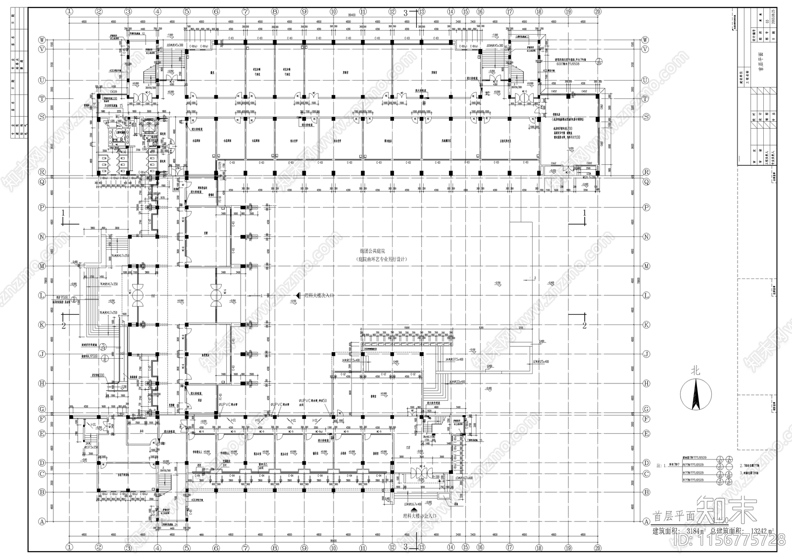 某大学教学楼cad施工图下载【ID:1156775728】