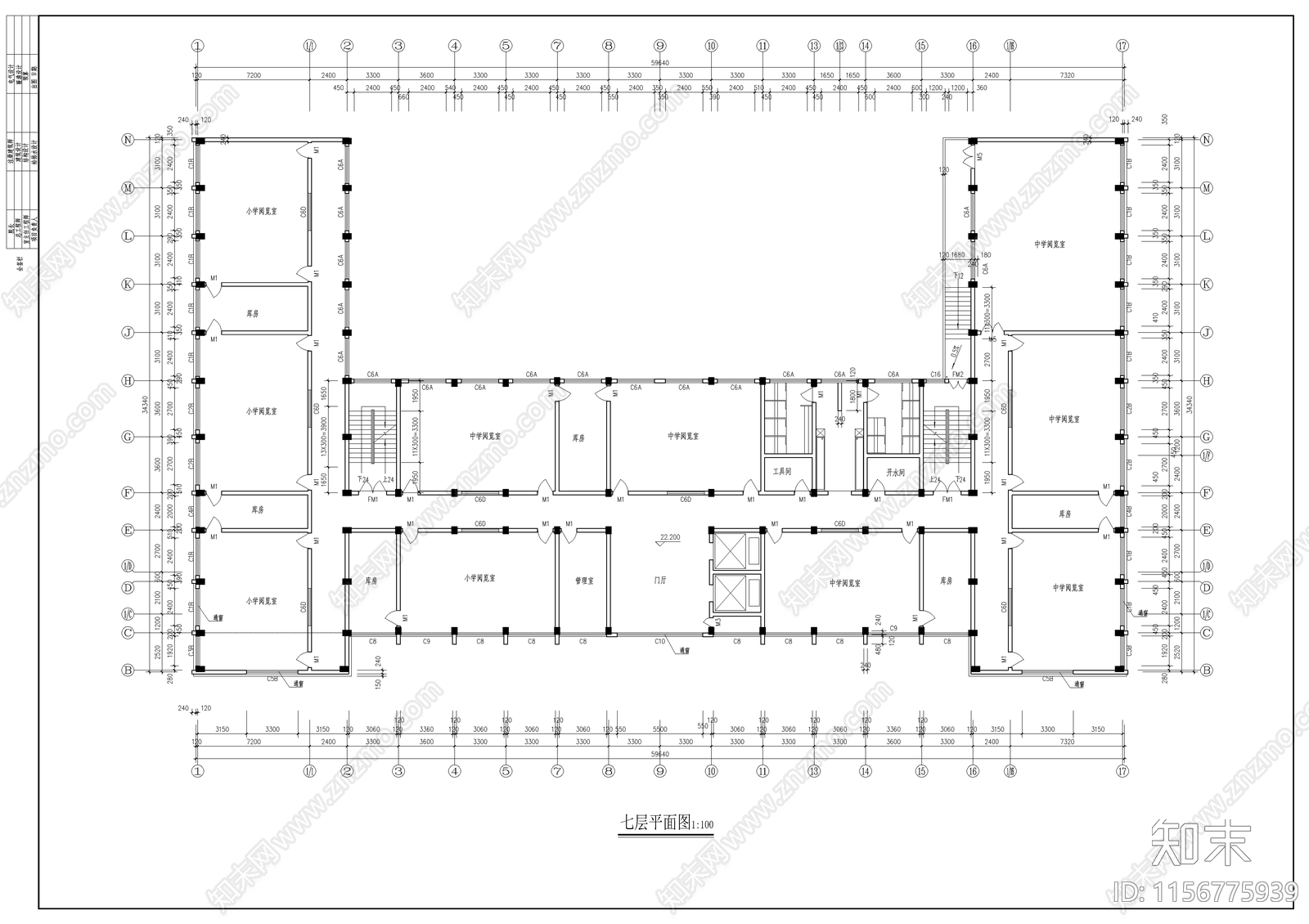 学校综合楼全套建筑图cad施工图下载【ID:1156775939】