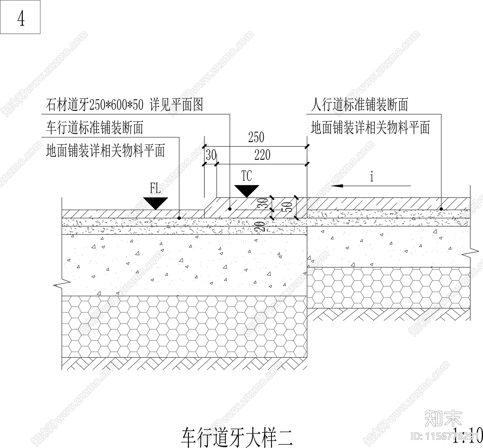 道路结构通用做法cad施工图下载【ID:1156776291】