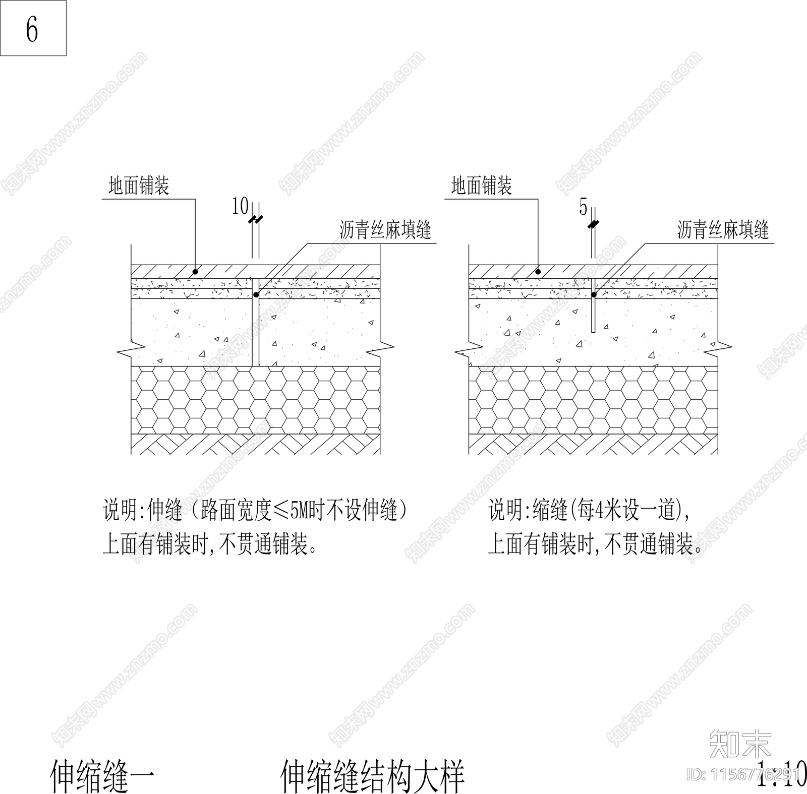 道路结构通用做法cad施工图下载【ID:1156776291】