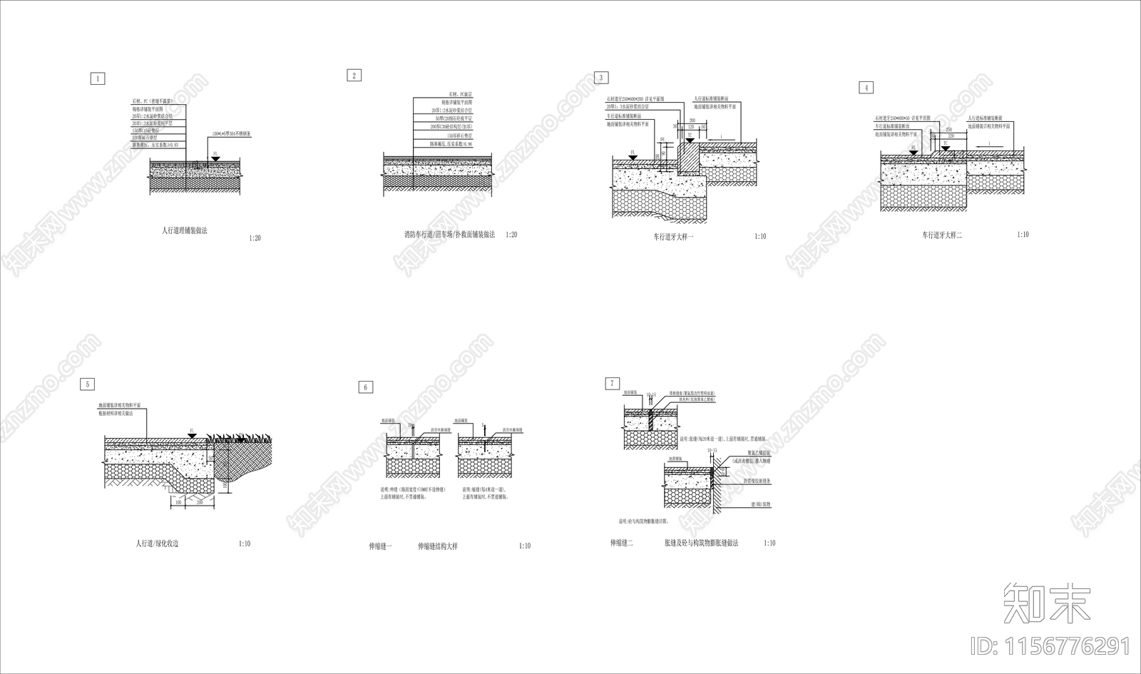 道路结构通用做法cad施工图下载【ID:1156776291】