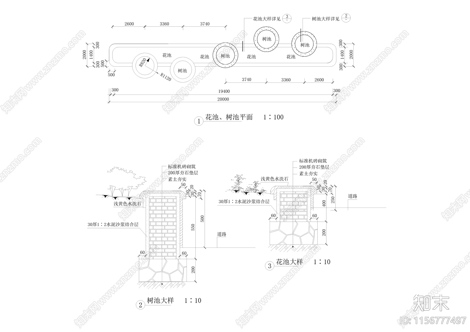 花池树池平面做法详图设计施工图下载【ID:1156777497】