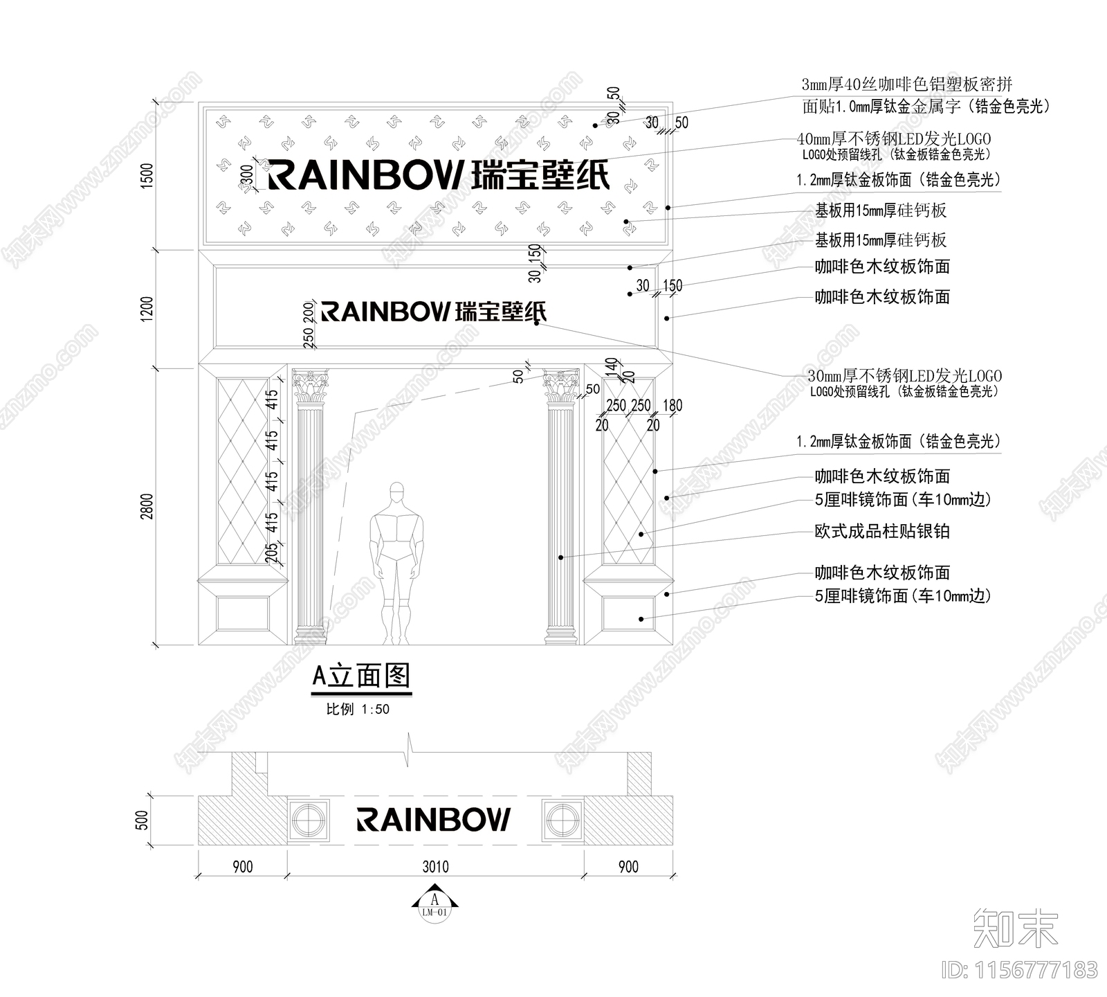 萍乡瑞宝专卖店图纸cad施工图下载【ID:1156777183】